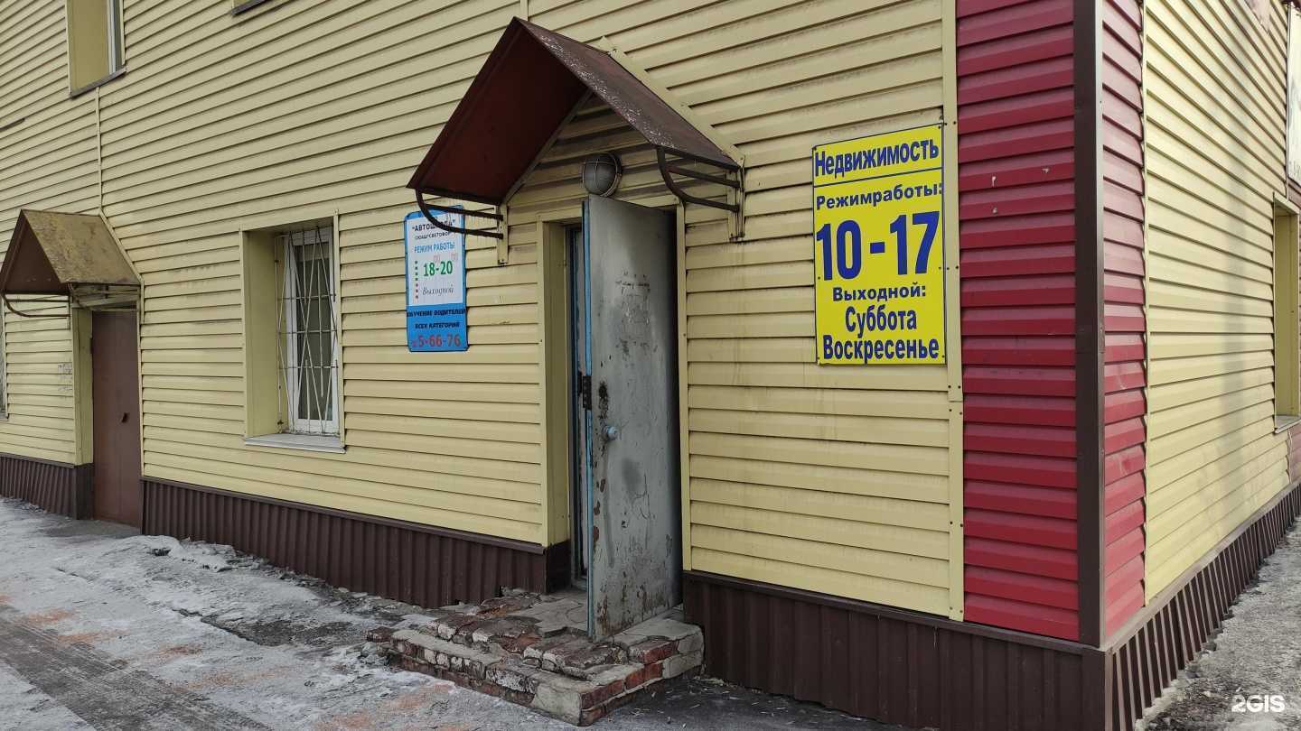 Отзывы на компанию Автошкола в г. Киселёвск c фото