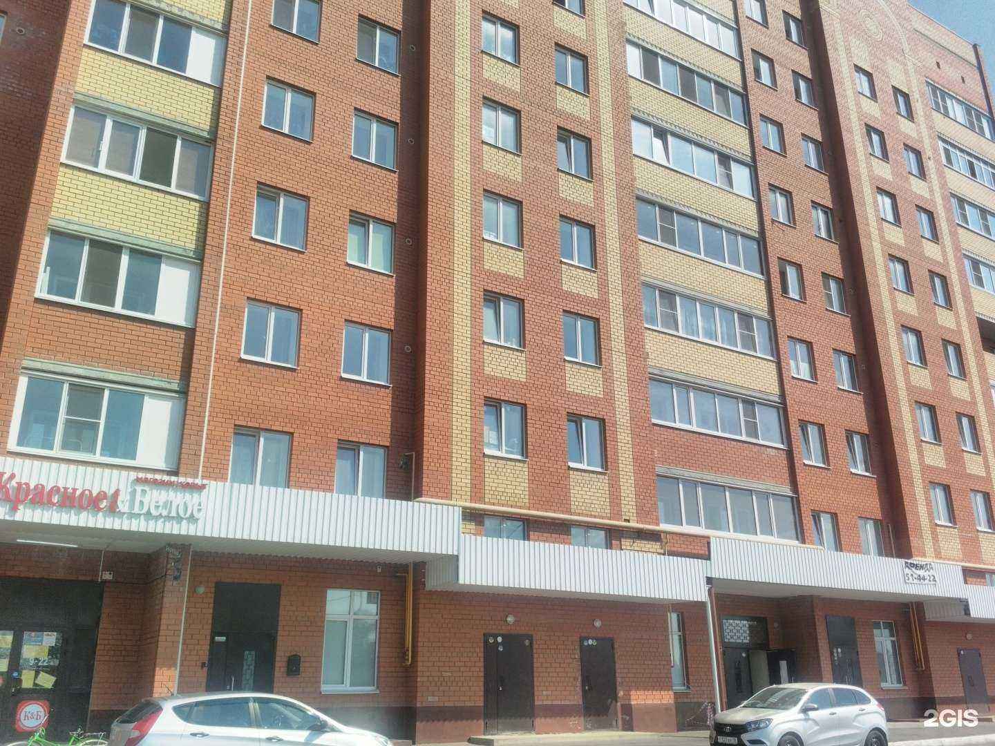 Отзывы на компанию Косметица в Йошкар-Оле c фото - фотография 2 из 2