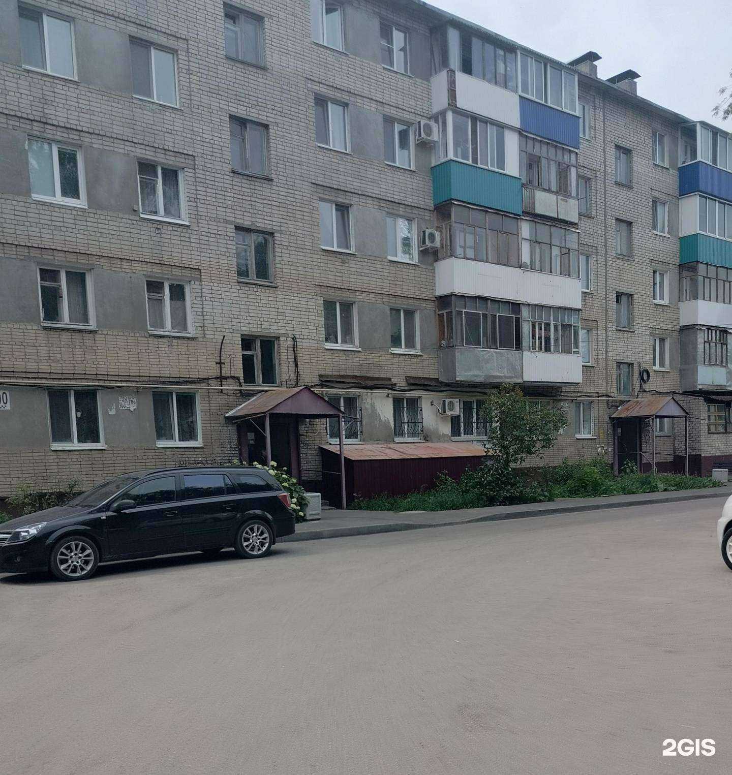 Отзывы на компанию ОДИН К ОДНОМУ в Балакове c фото - фотография 2 из 2