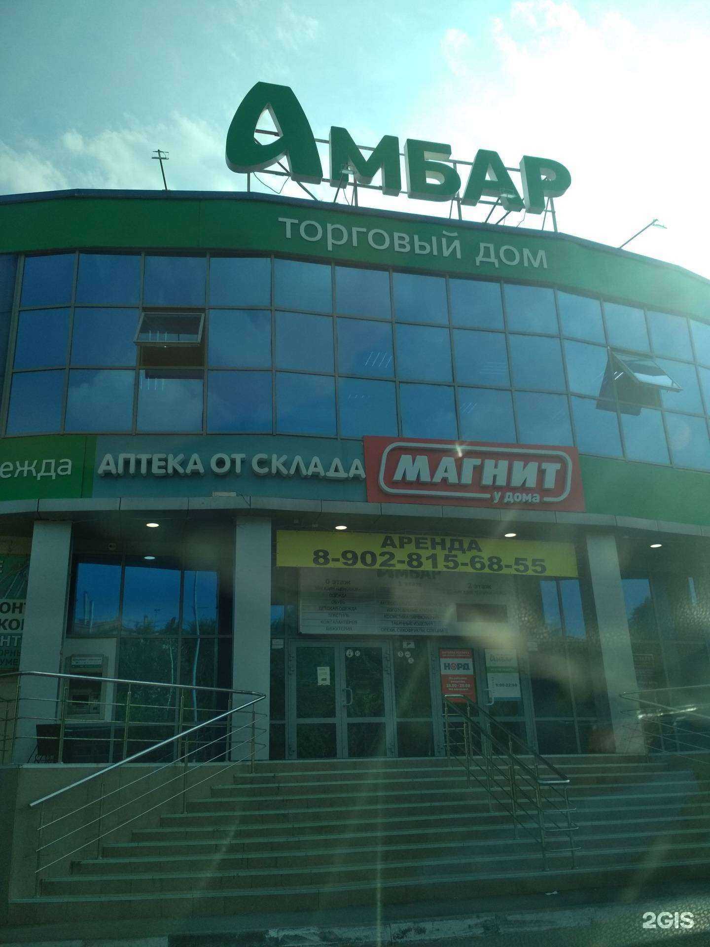 Отзывы на компанию Сигары мира в Тюмени c фото