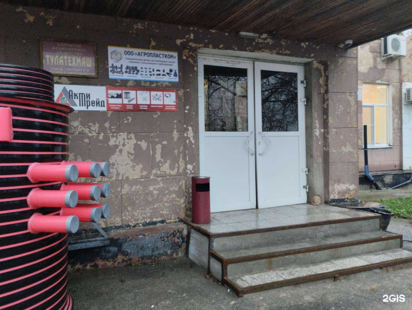 Отзывы на компанию Инновационный завод пластиковых изделий в г. Тула c фото