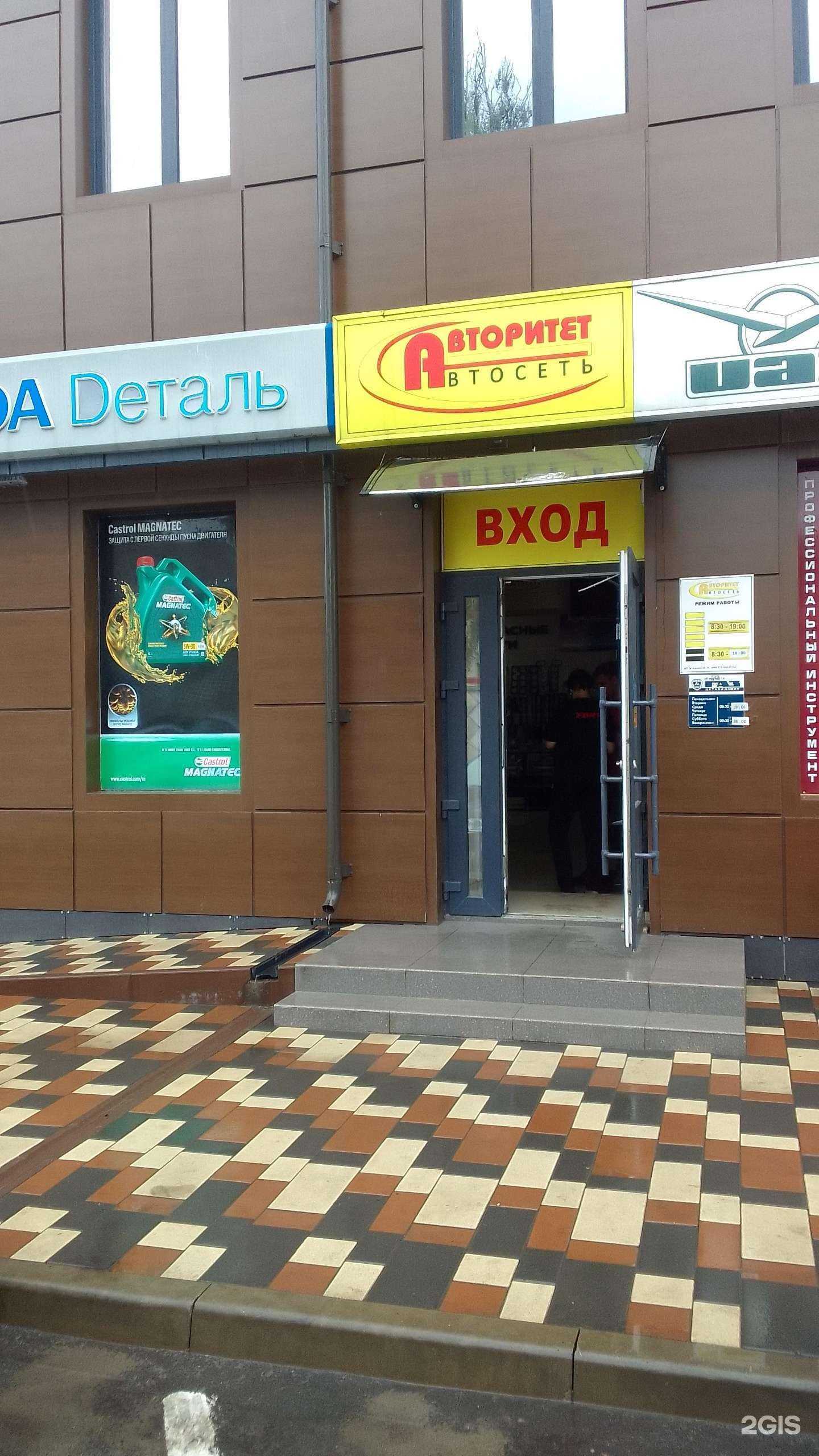 Отзывы на компанию Авторитет в Брянске c фото