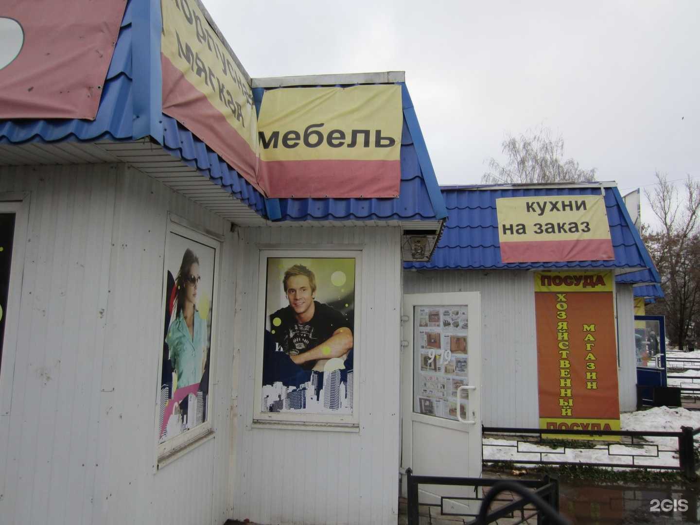 Отзывы на компанию Злая тёща в Новомосковске c фото - фотография 2 из 2