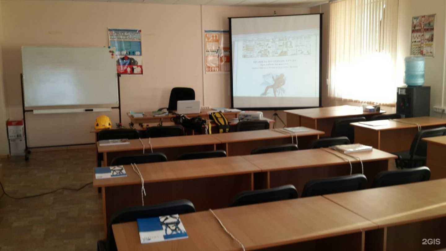 Отзывы на компанию Дальневосточный региональный центр охраны труда в Уссурийске c фото