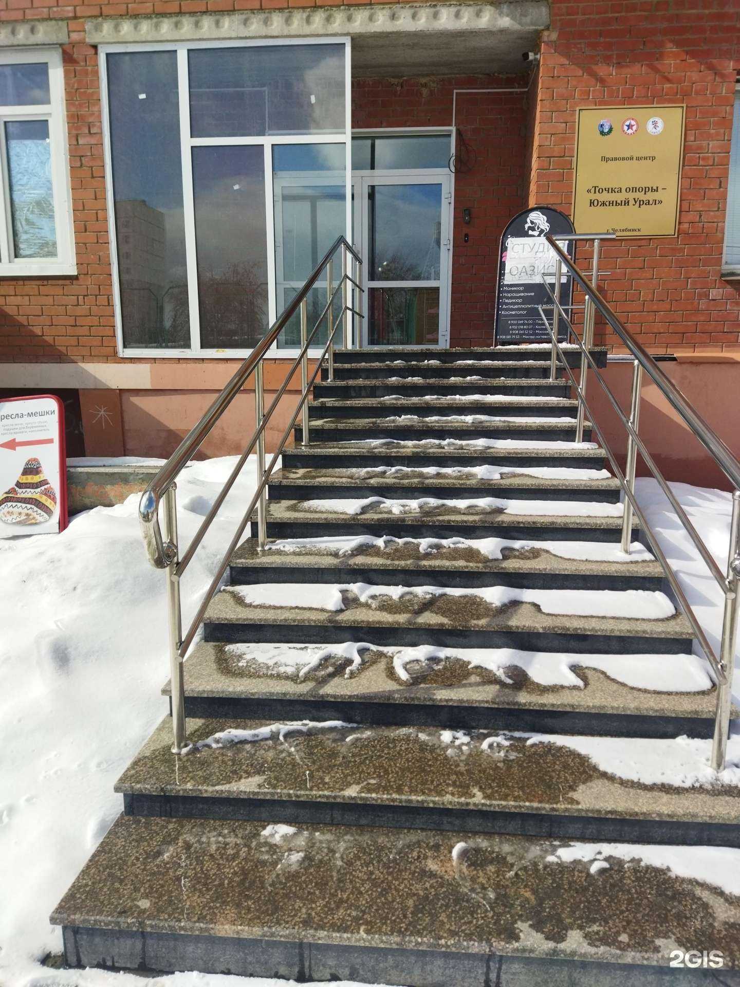 Отзывы на компанию 1Кератин в Челябинске c фото