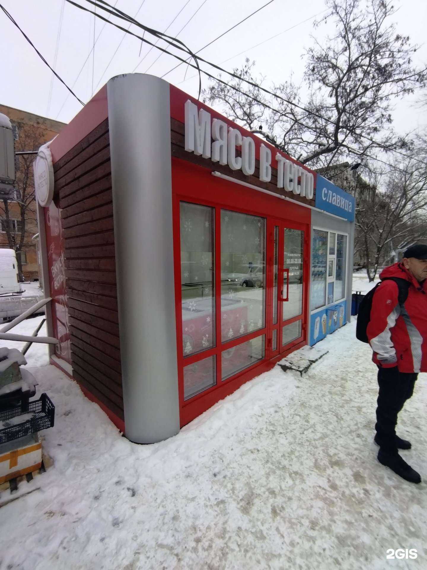 Отзывы на компанию Абаканские полуфабрикаты в г. Астрахань c фото