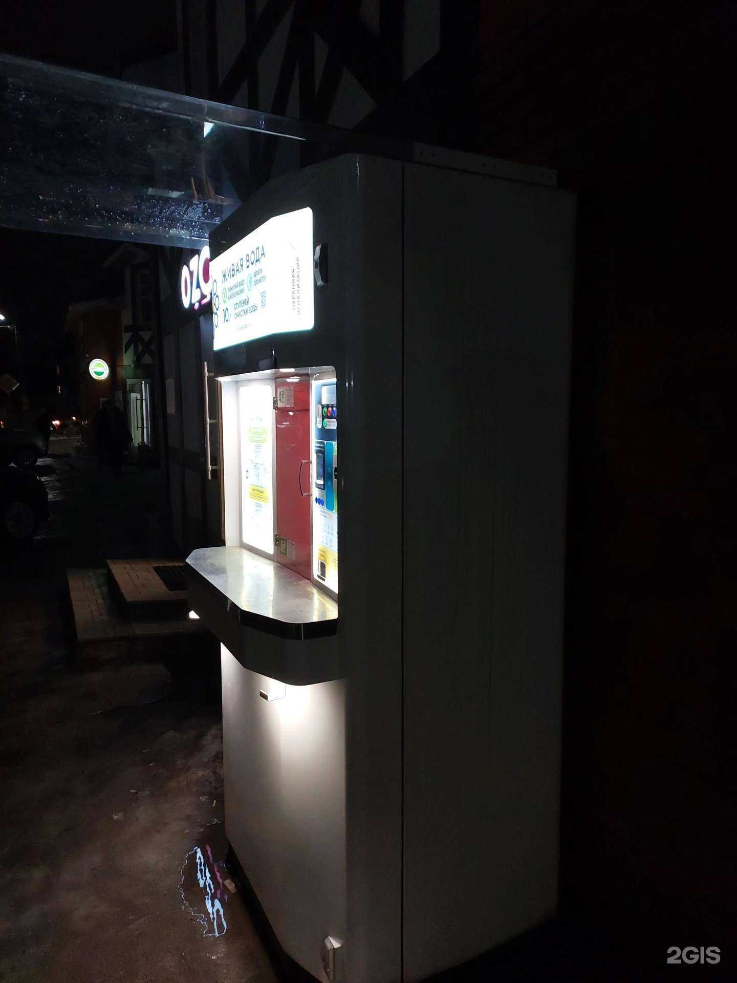 Отзывы на компанию Живая вода в г. Казань c фото