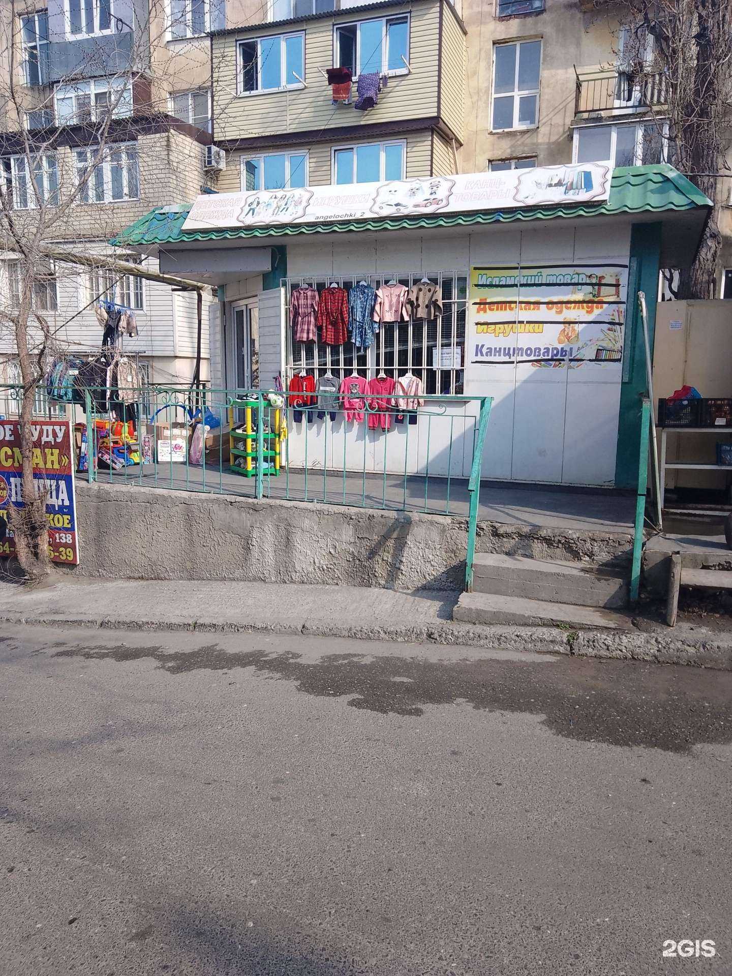 Отзывы на компанию Магазин детской одежды и обуви в Махачкале c фото