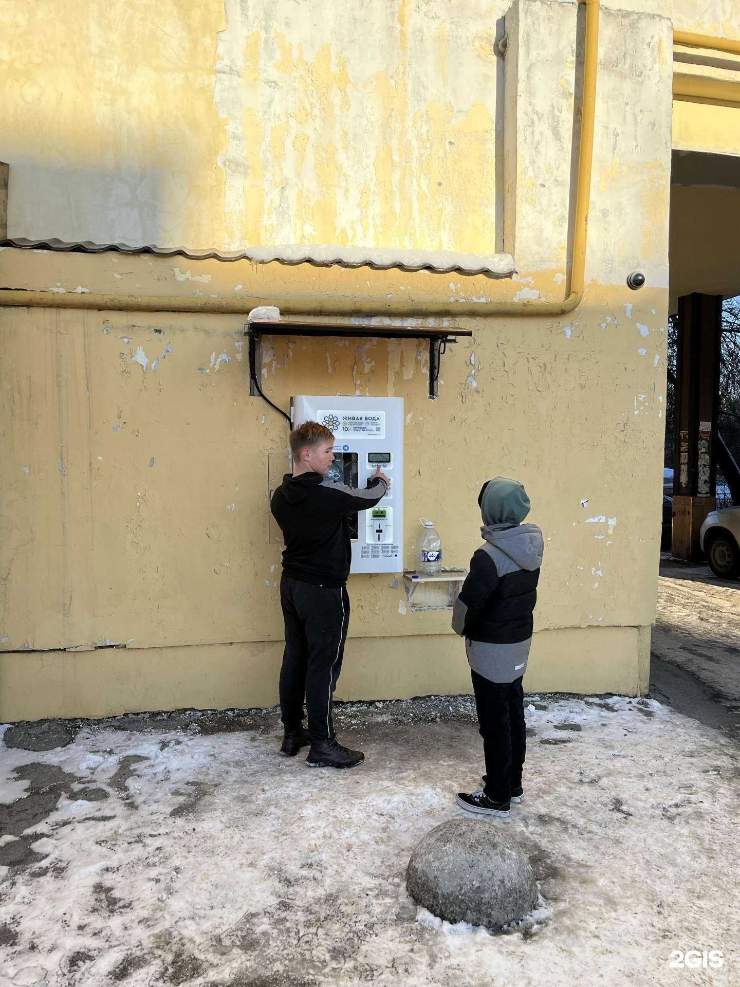 Отзывы на компанию Живая вода в Екатеринбурге c фото