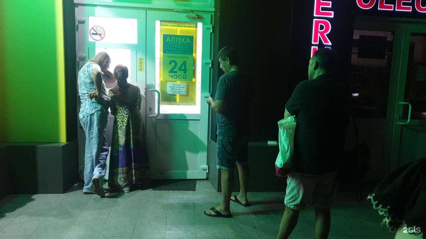 Отзывы на компанию Планета здоровья в г. Сочи c фото