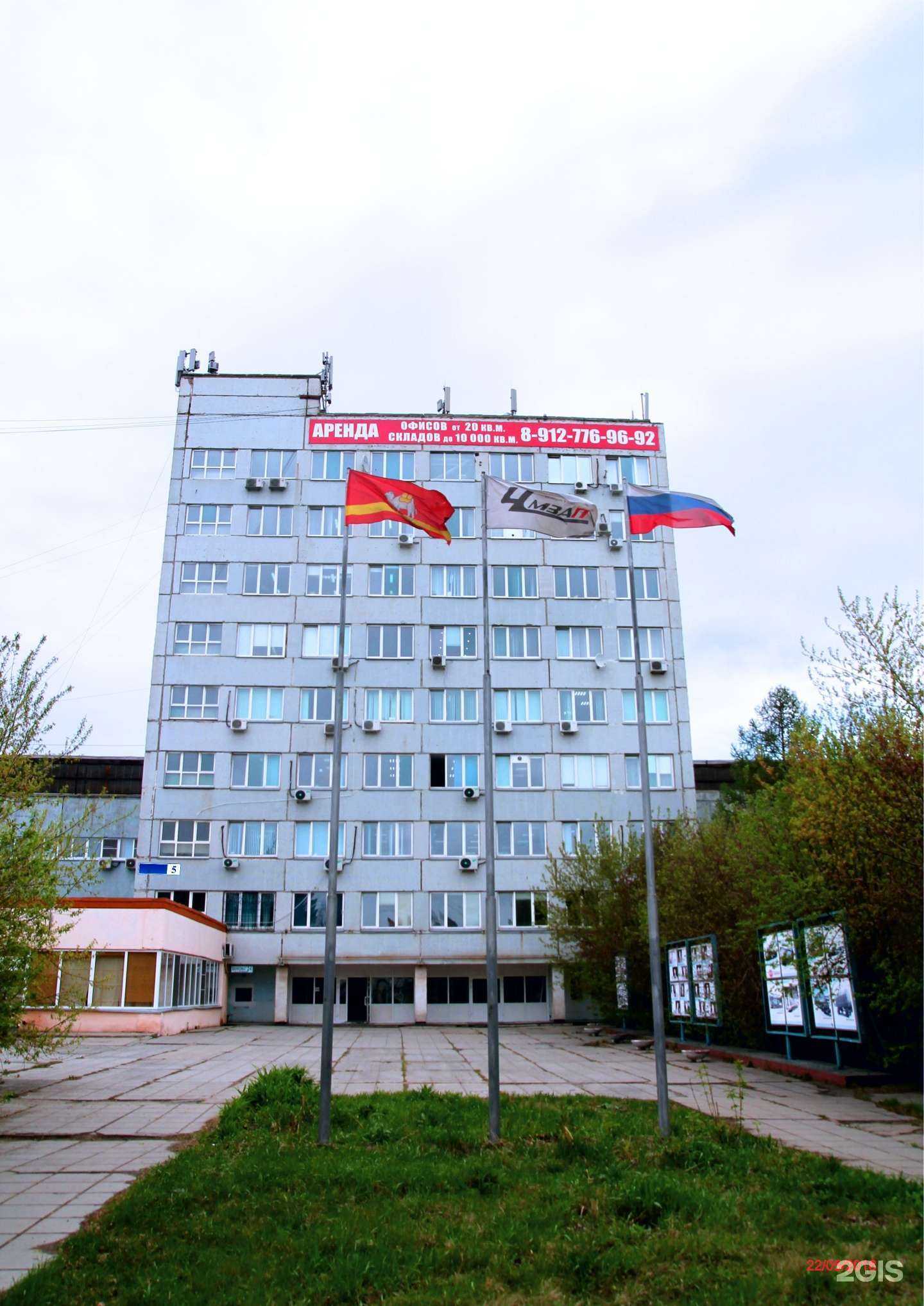 Отзывы на компанию Чмзап в Челябинске c фото