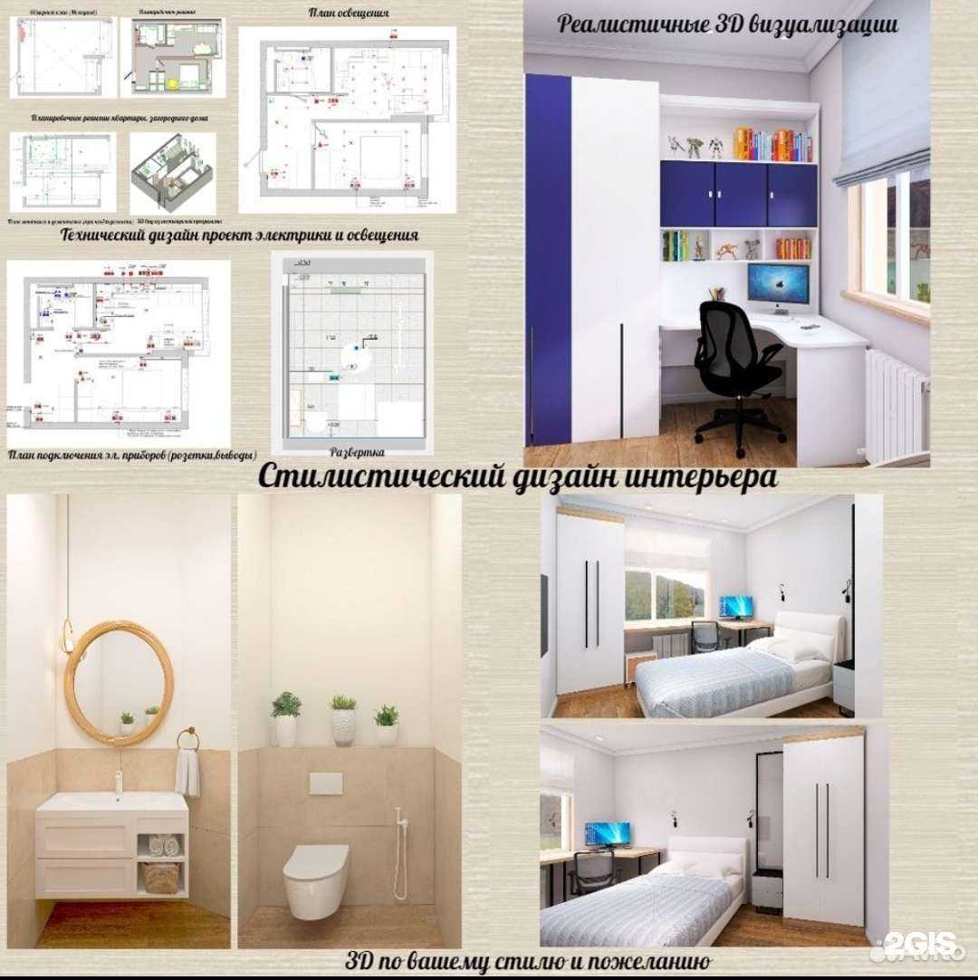 Отзывы на компанию А3 в Кемерове c фото