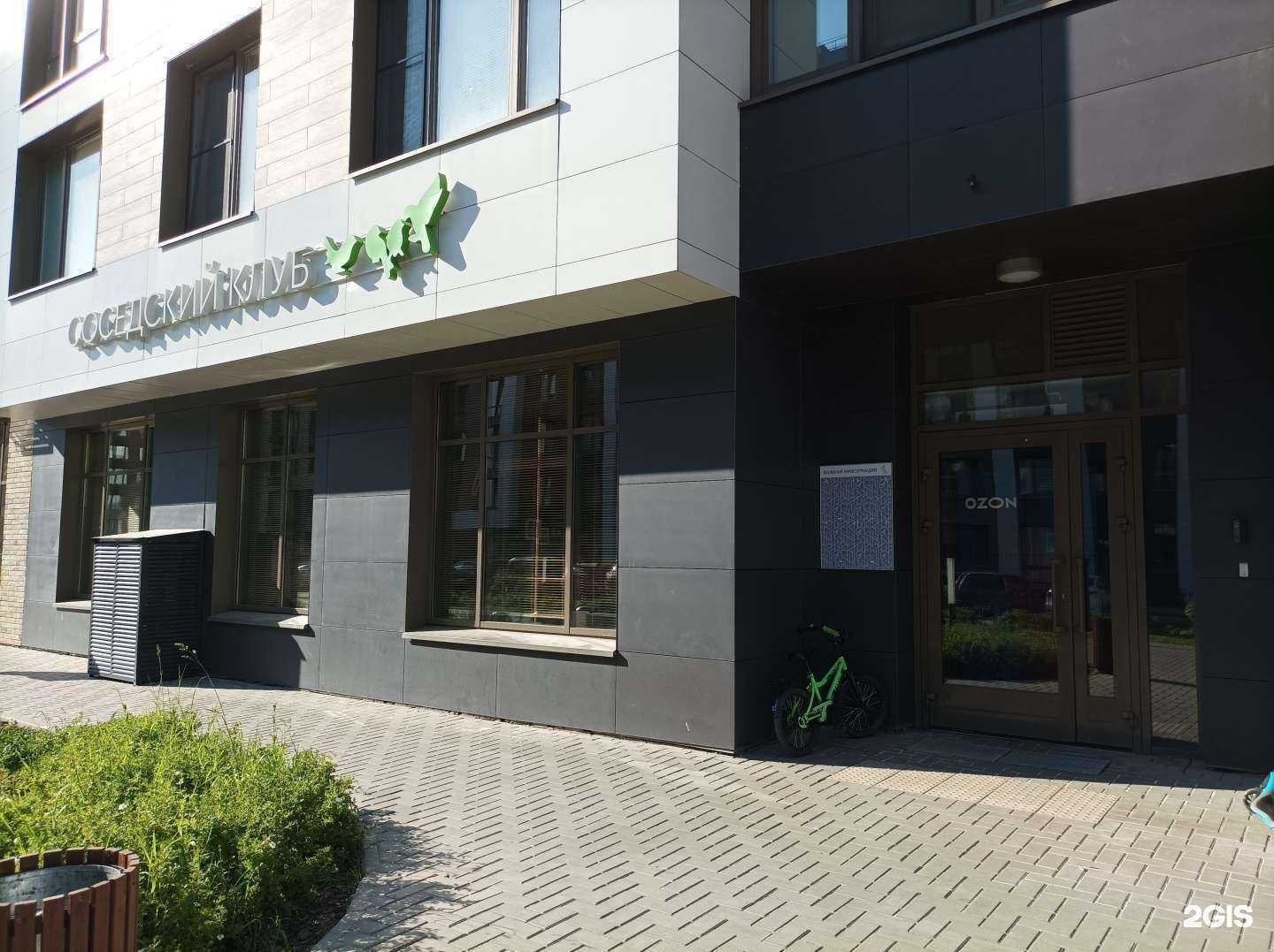 Отзывы на компанию Серебрица в г. Красногорск c фото