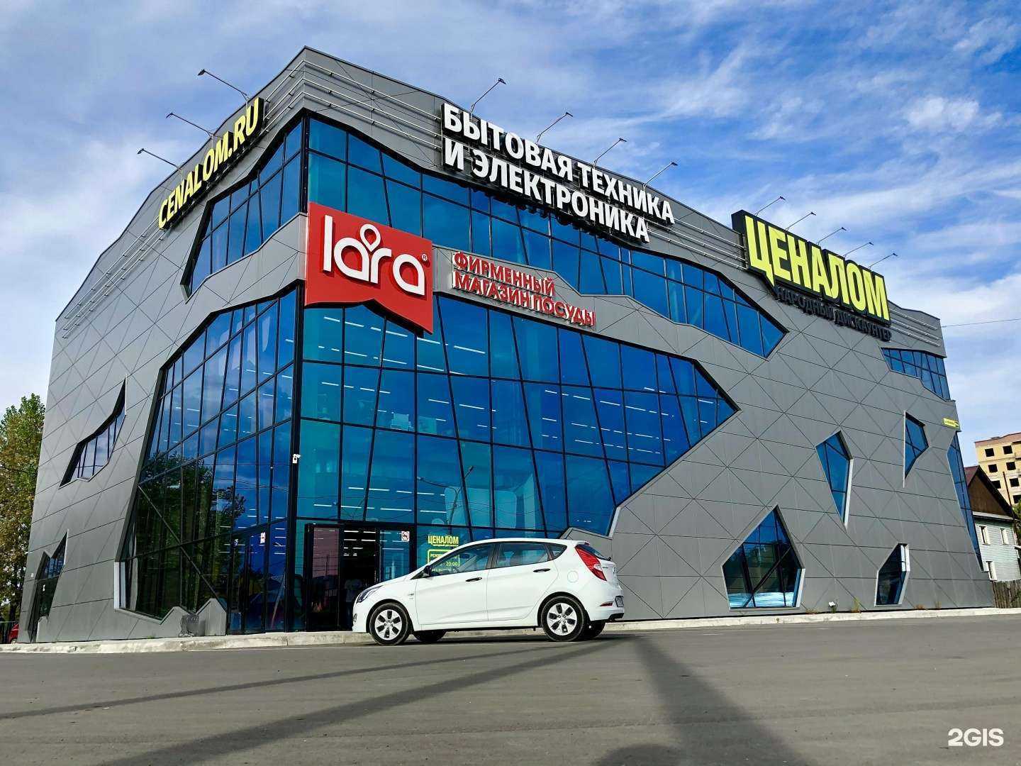 Отзывы на компанию Ценалом в Абакане c фото