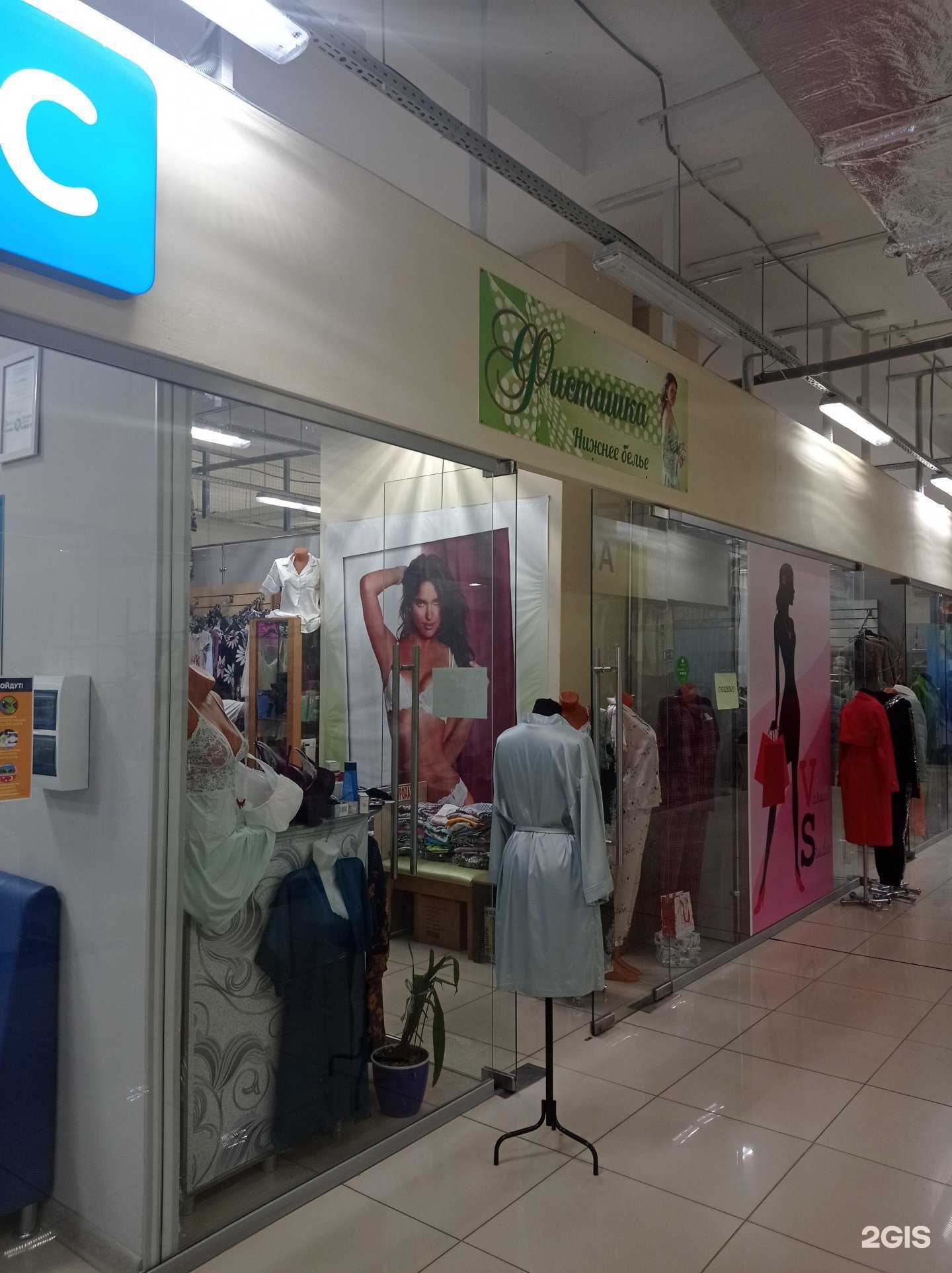 Отзывы на компанию Фисташка в г. Ульяновск c фото