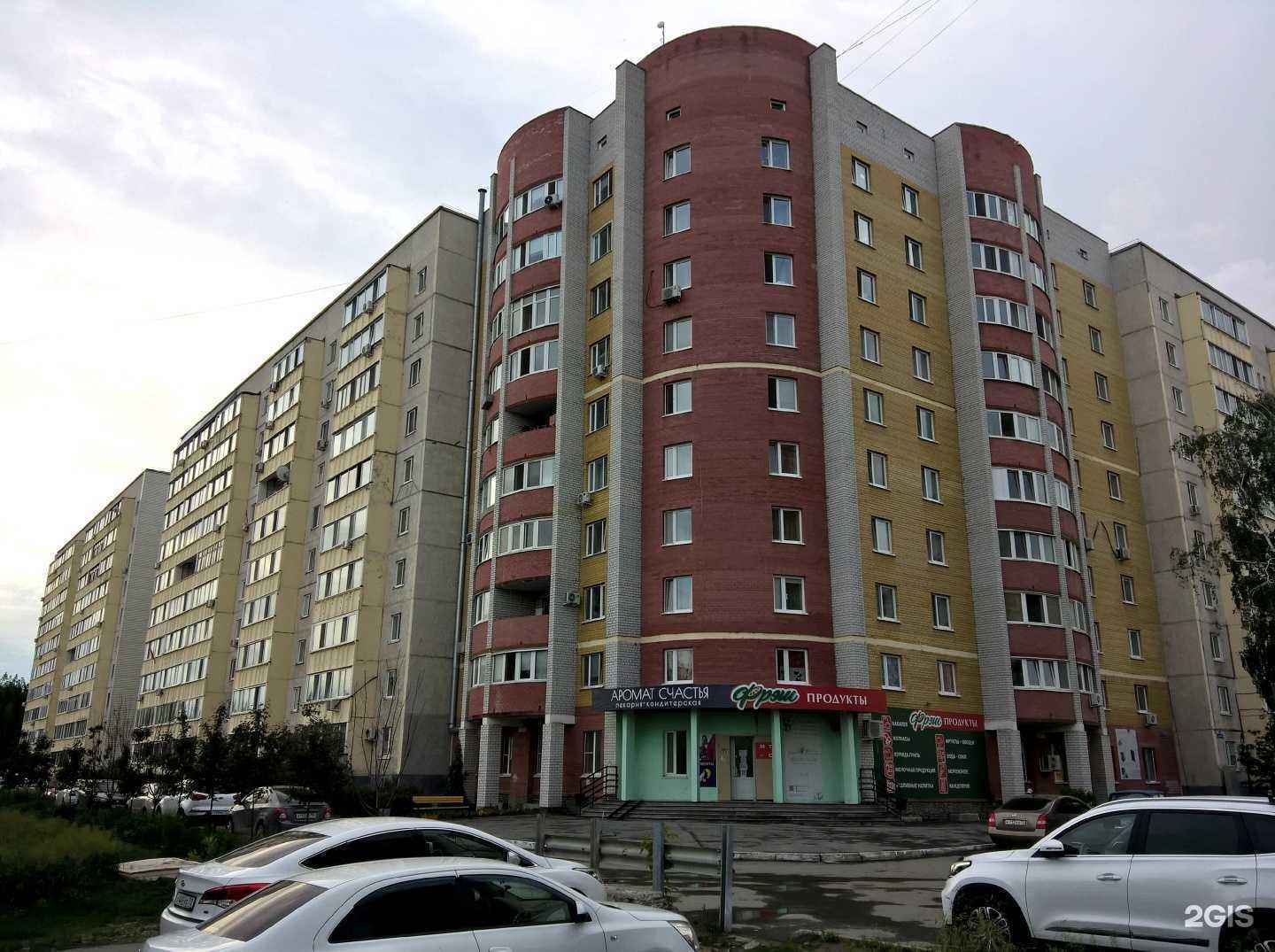 Отзывы на компанию Живая вода в Тюмени c фото - фотография 2 из 2