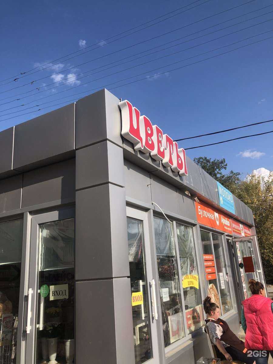 Отзывы на компанию Рускус в Волгограде c фото - фотография 2 из 2