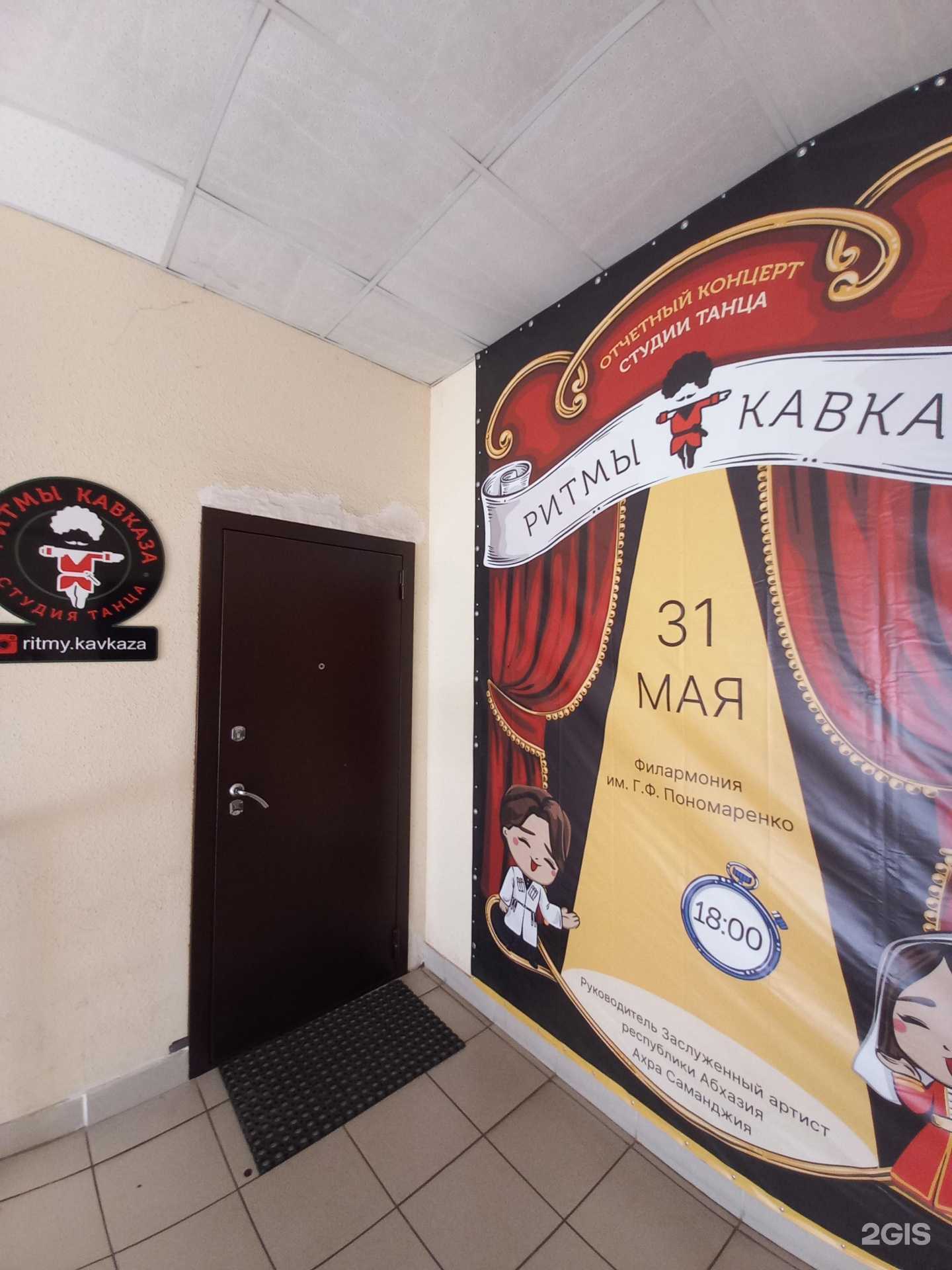 Отзывы на компанию Venecia Junior в г. Краснодар c фото