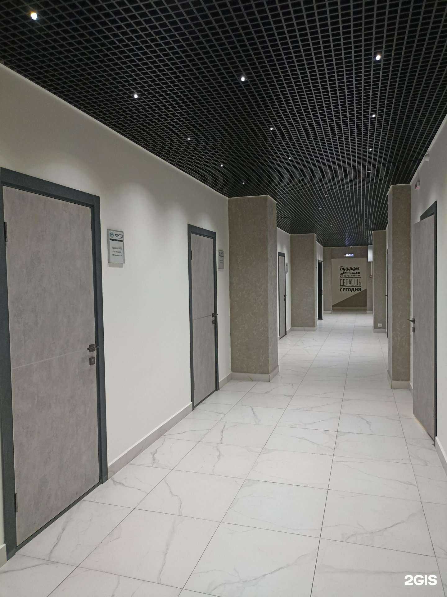 Отзывы на компанию Фито в Обнинске c фото