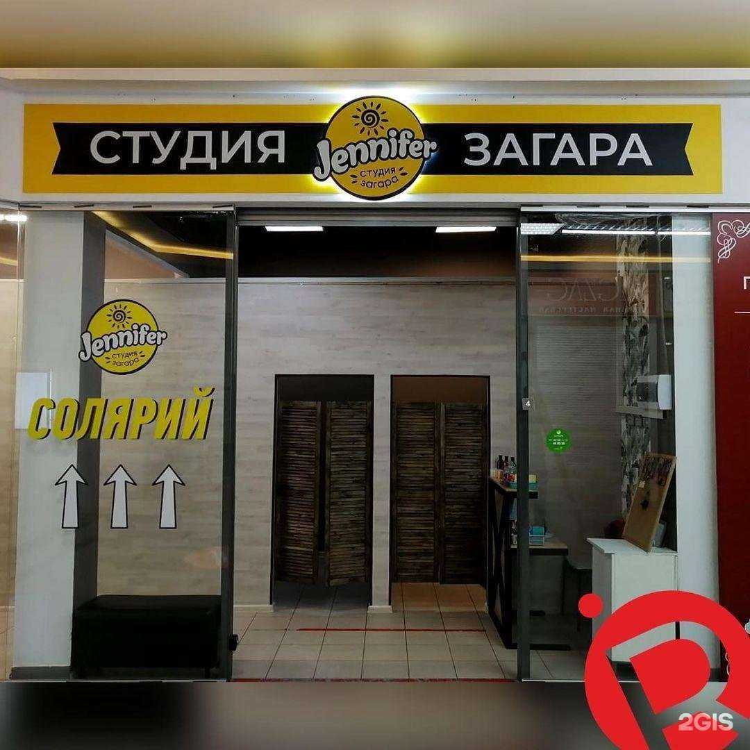 Отзывы на компанию Риддик в г. Кострома c фото