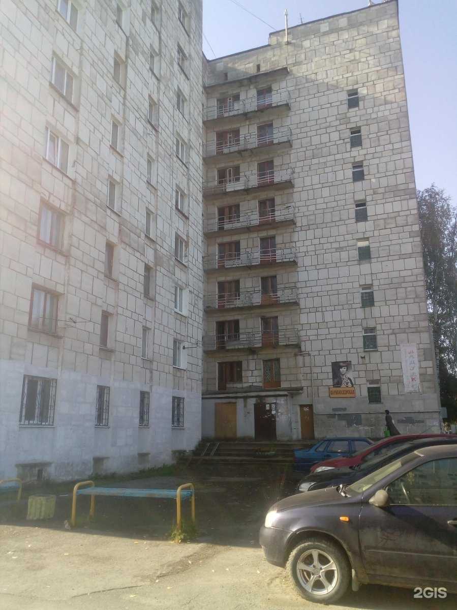 Отзывы на компанию Студия педикюра в Перми c фото - фотография 2 из 2