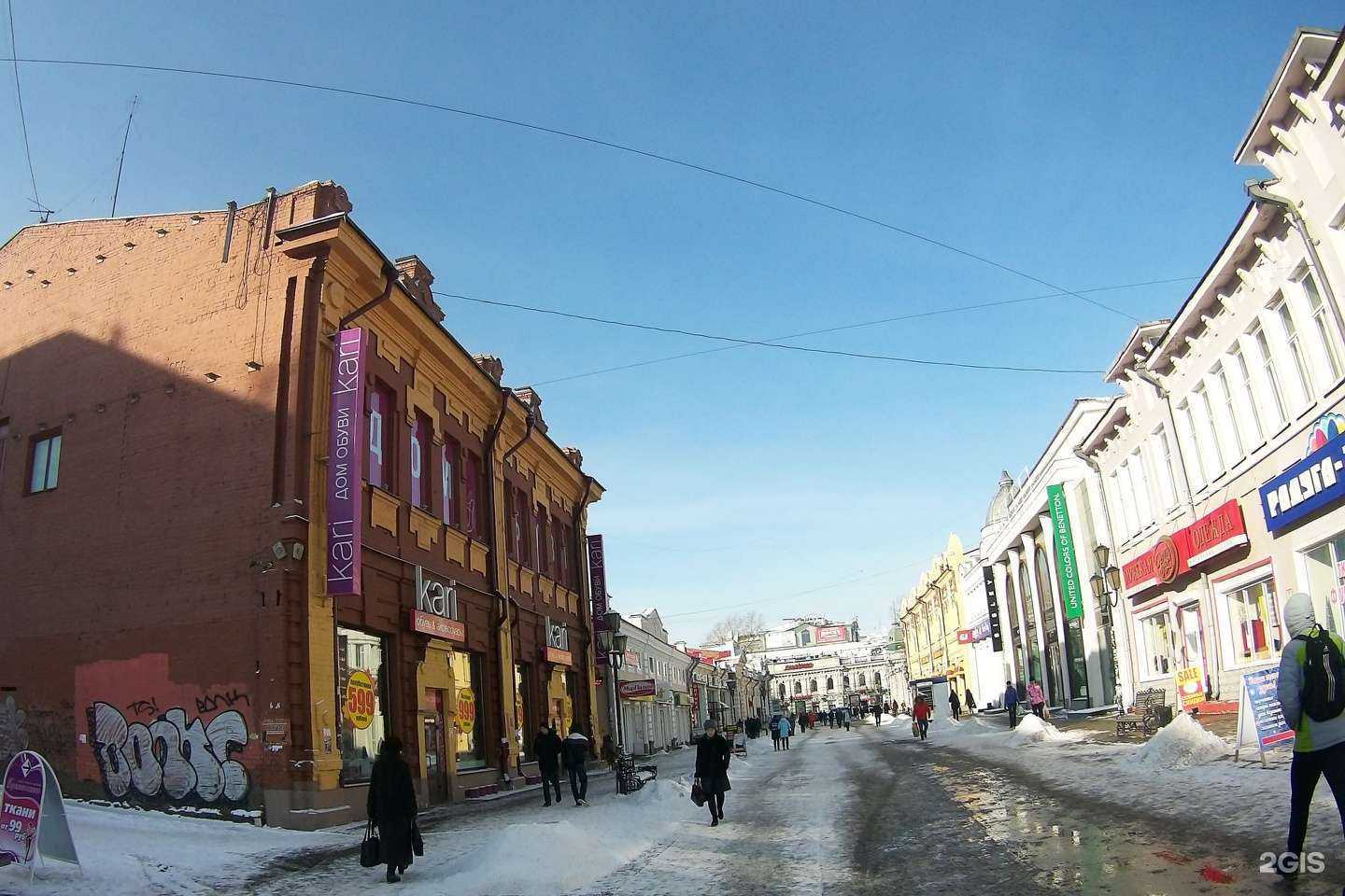 Отзывы на компанию kari в Иркутске c фото - фотография 2 из 2