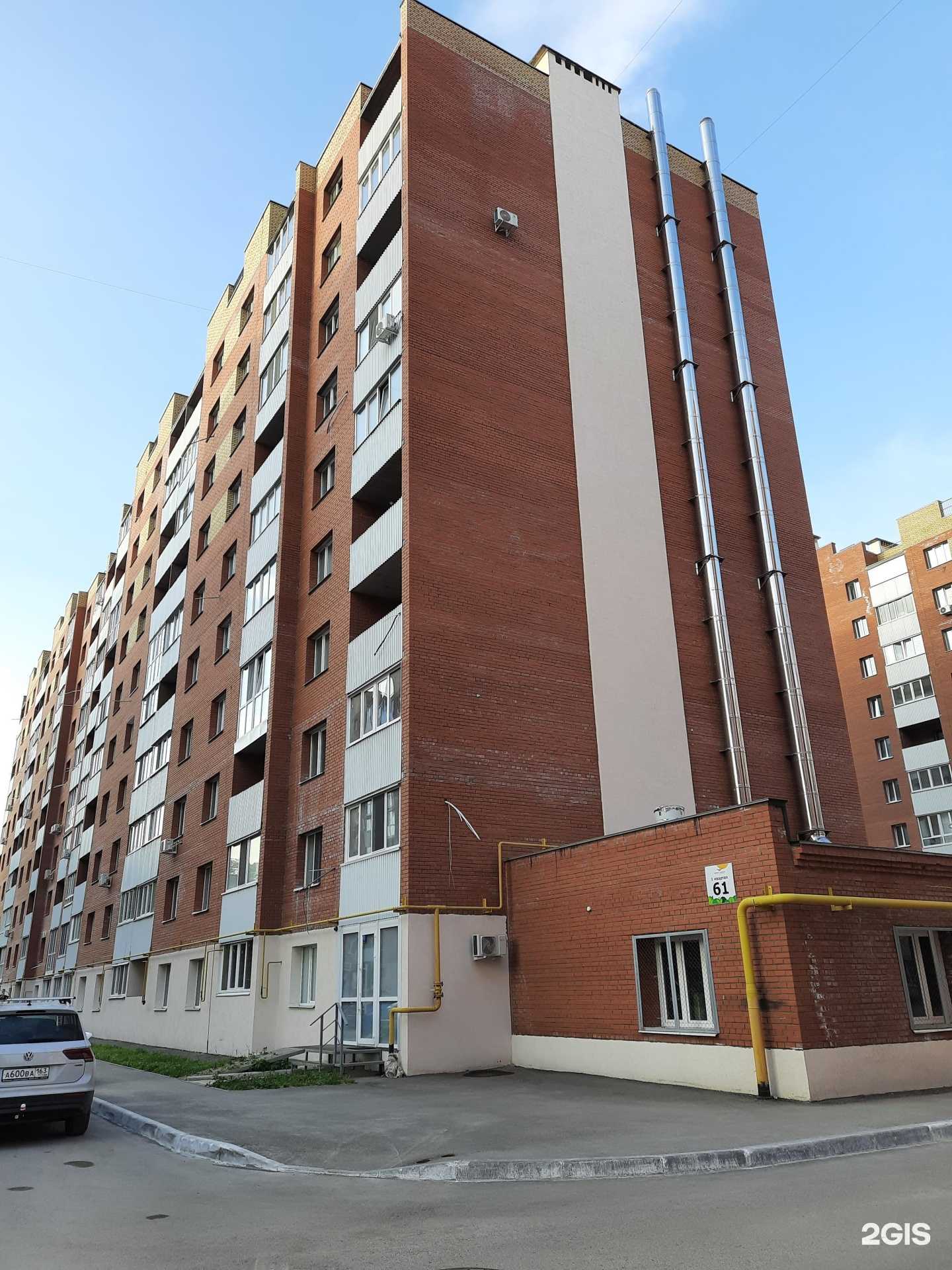 Отзывы на компанию Flower Party в Самаре c фото - фотография 2 из 2