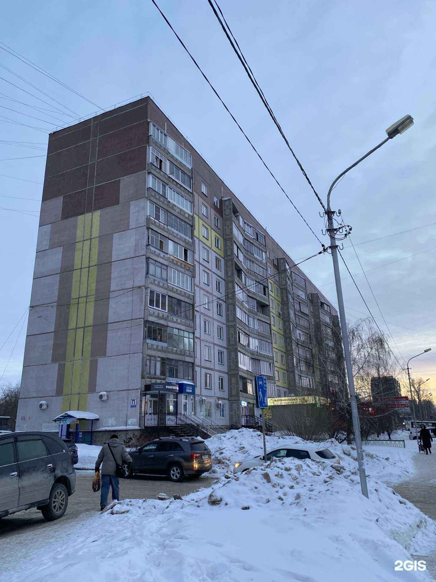 Отзывы на компанию Мобильная мастерская в Бердске c фото - фотография 2 из 2