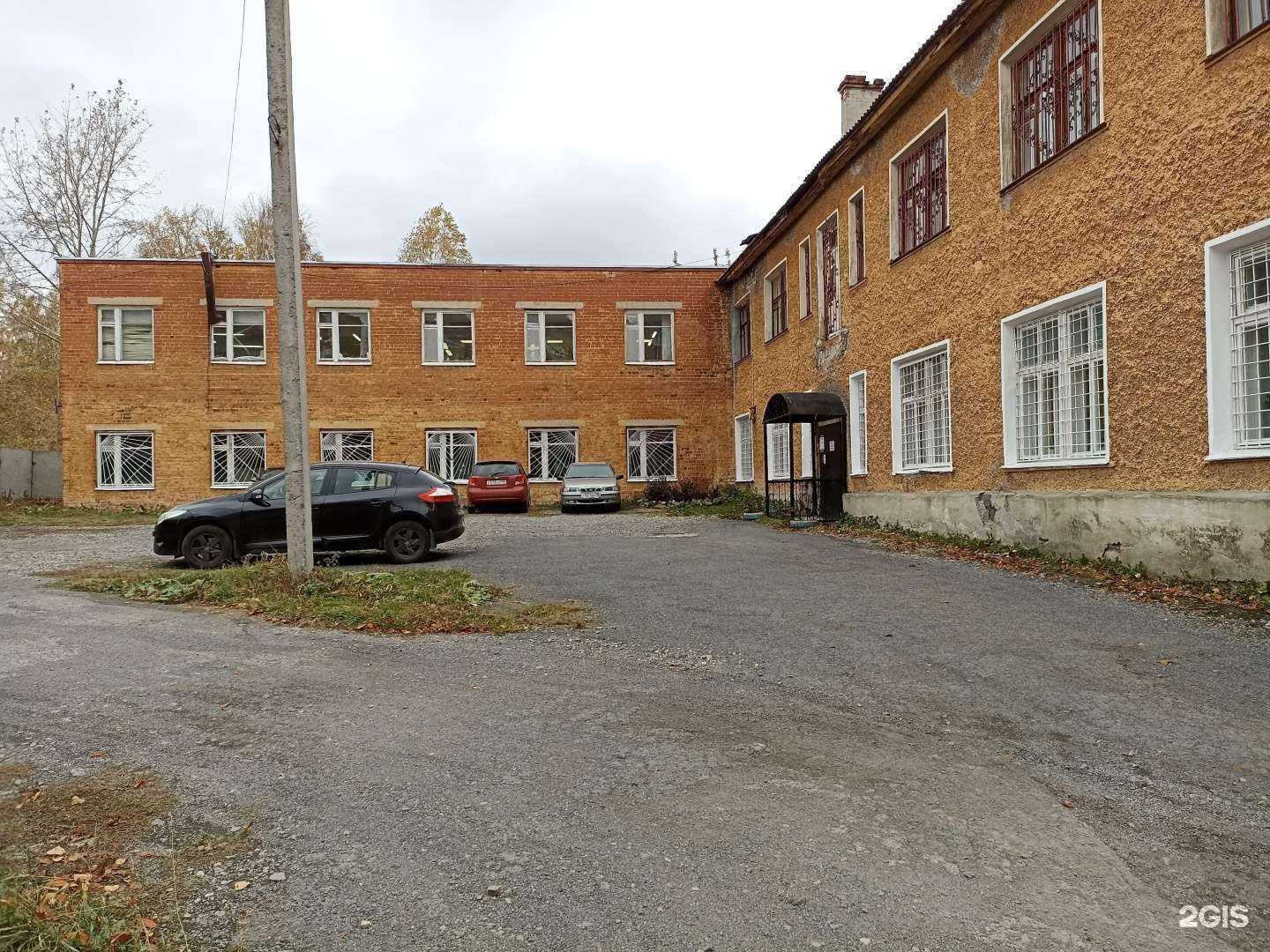 Отзывы на компанию Ваш дом в Ревде c фото - фотография 2 из 2