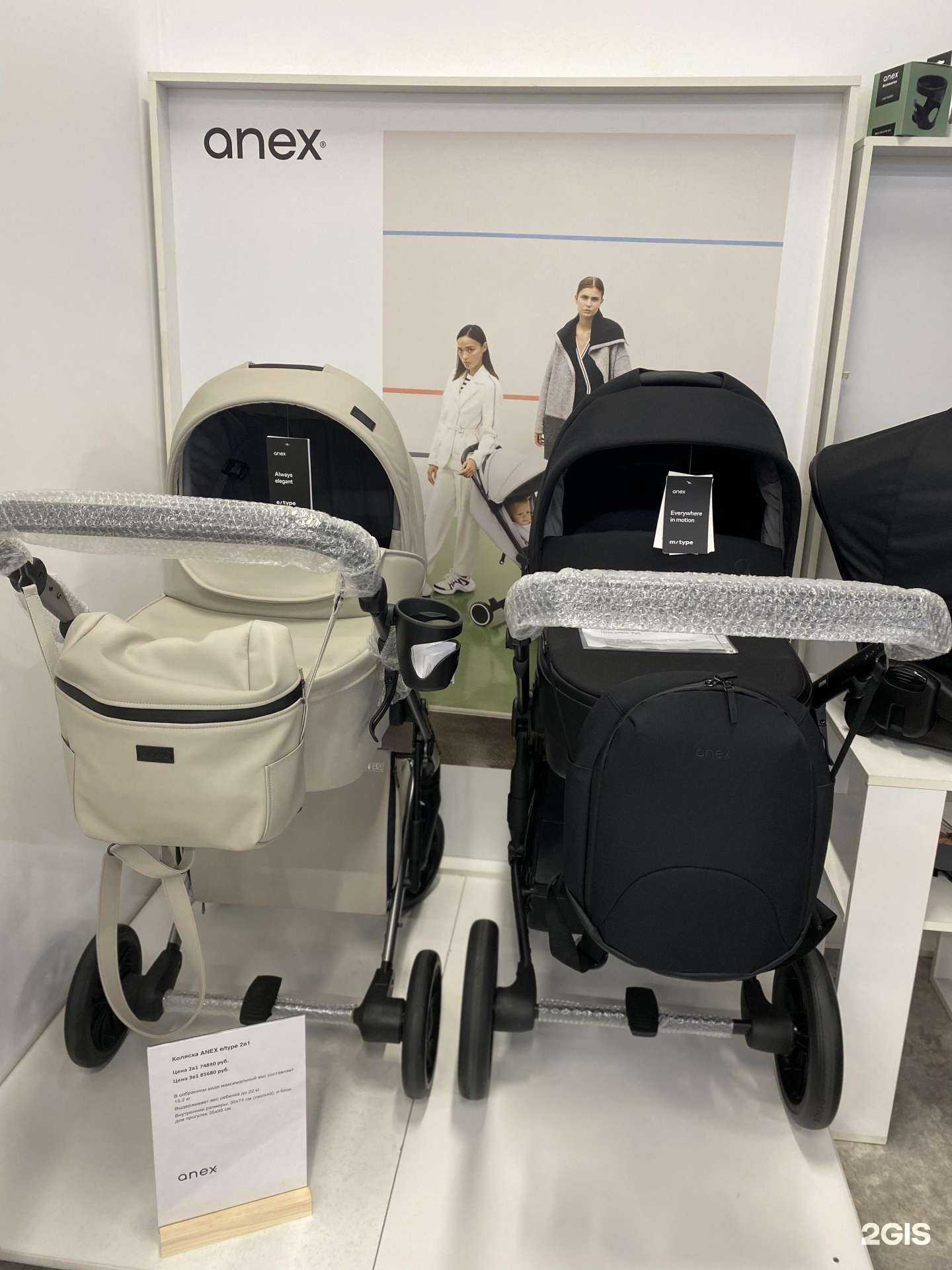 Отзывы на компанию Своя коляска в Омске c фото