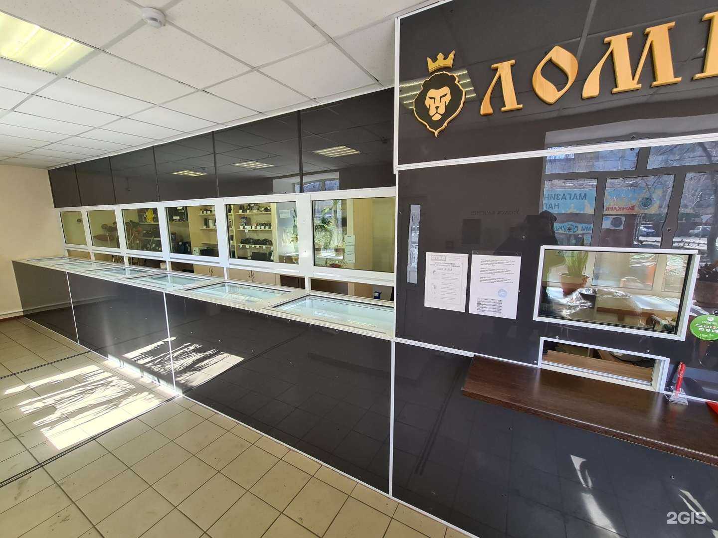 Отзывы на компанию Ломбард Золотой Стандарт в Алейске c фото