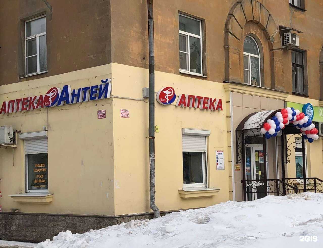 Отзывы на компанию Антей в г. Череповец c фото