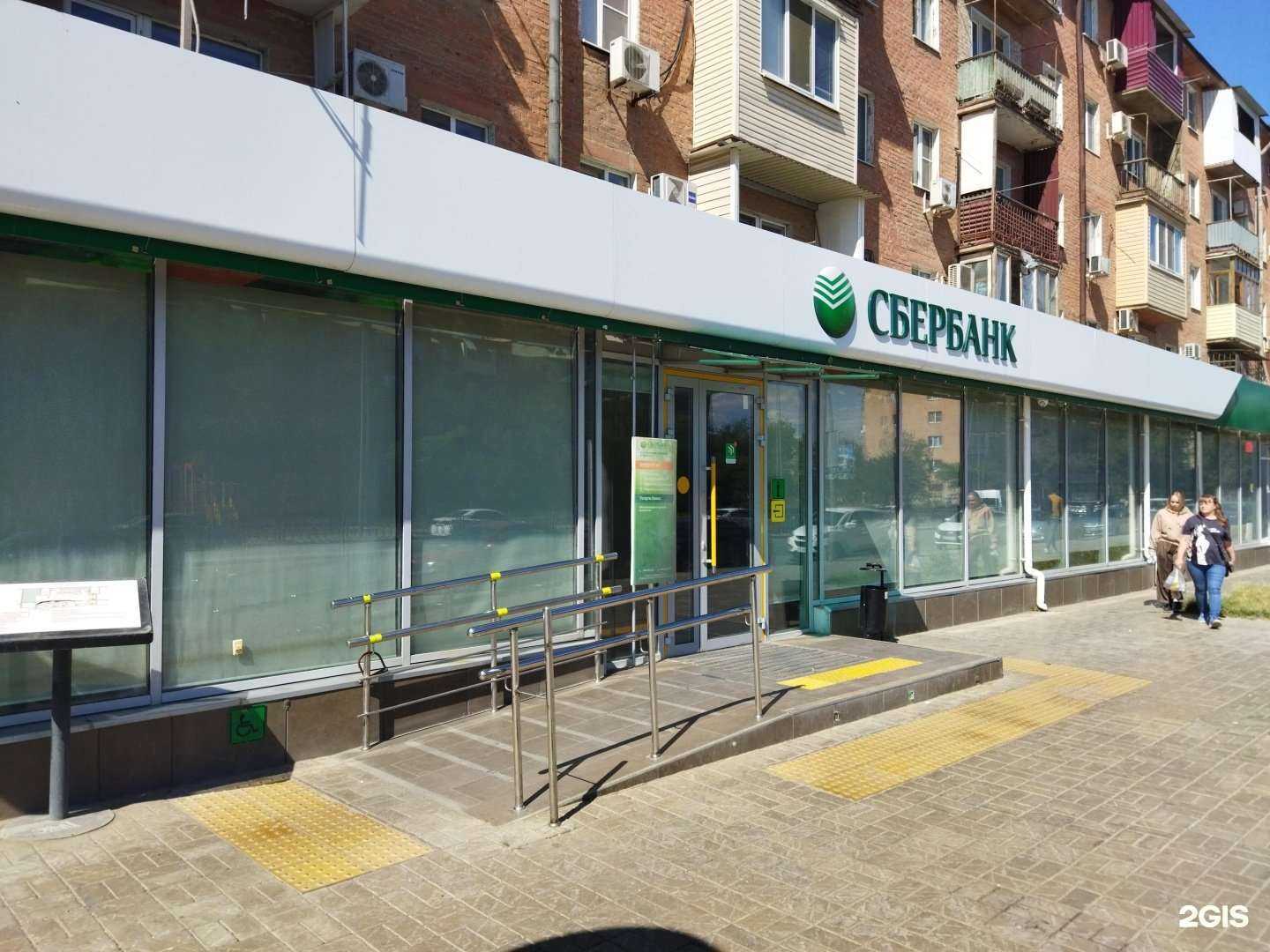 Отзывы на компанию СберСтрахование в Астрахани c фото