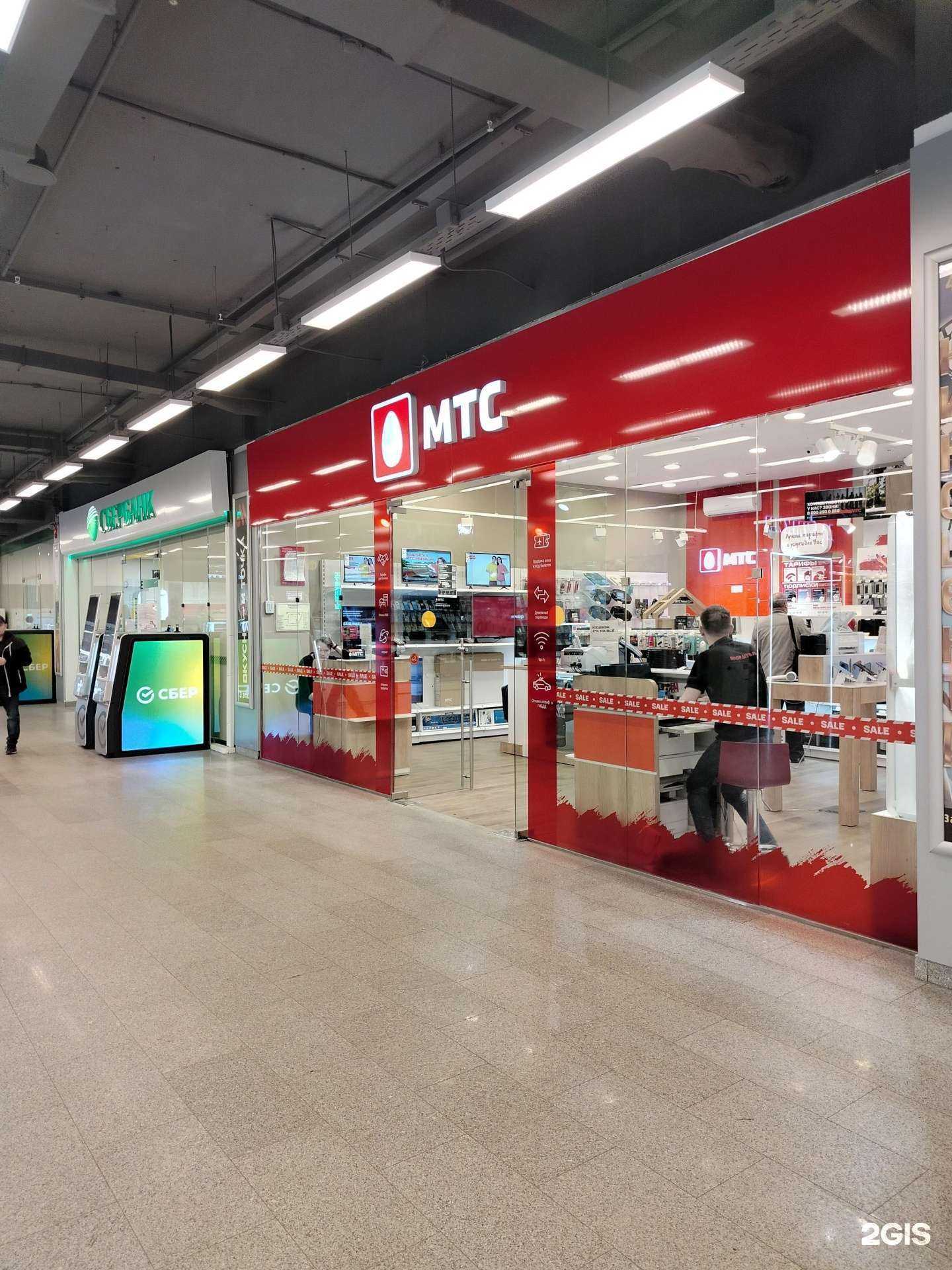 Отзывы на компанию МТС для бизнеса в г. Люберцы c фото