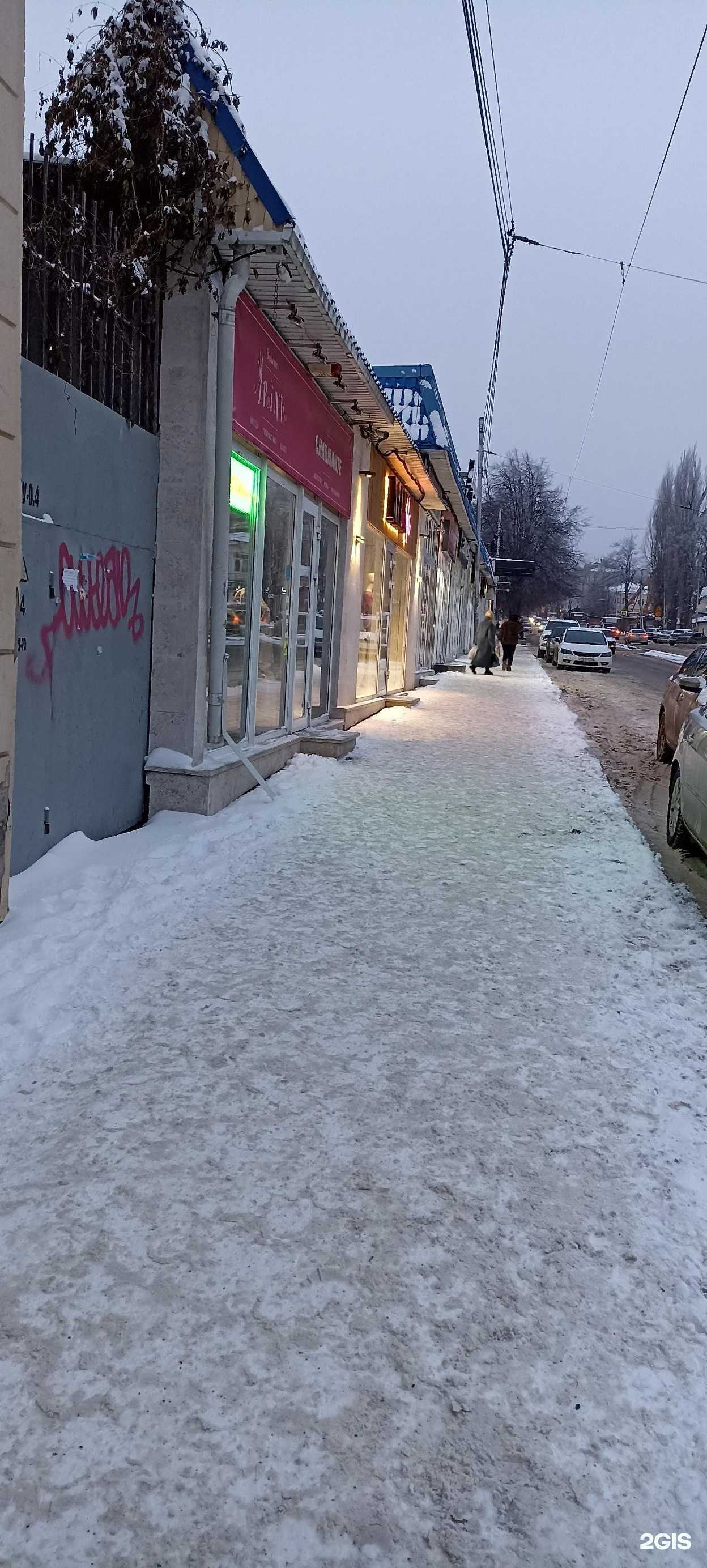 Отзывы на компанию Marray Mondis в Пятигорске c фото