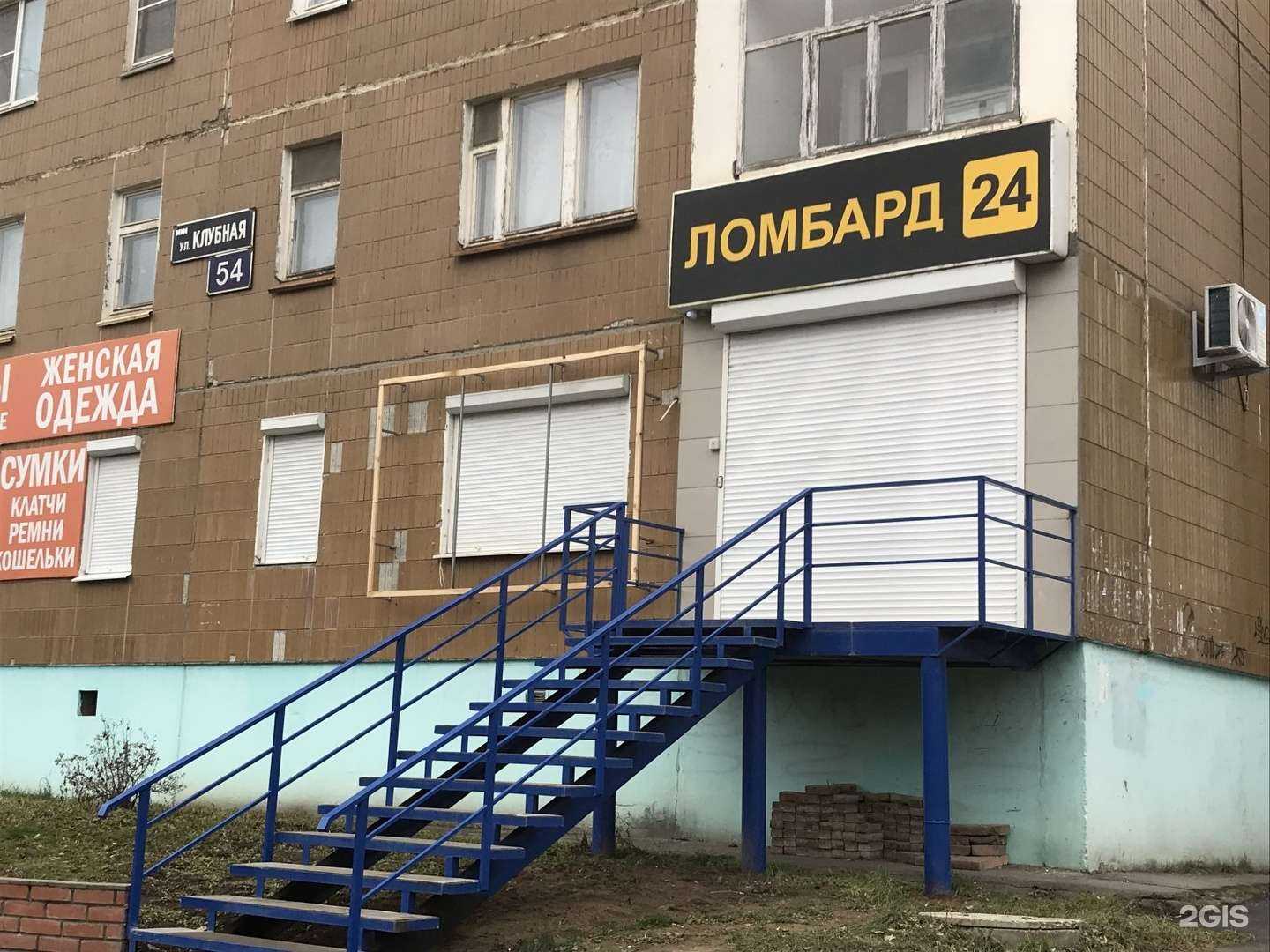 Отзывы на компанию РыболовЪ в Ижевске c фото - фотография 2 из 2