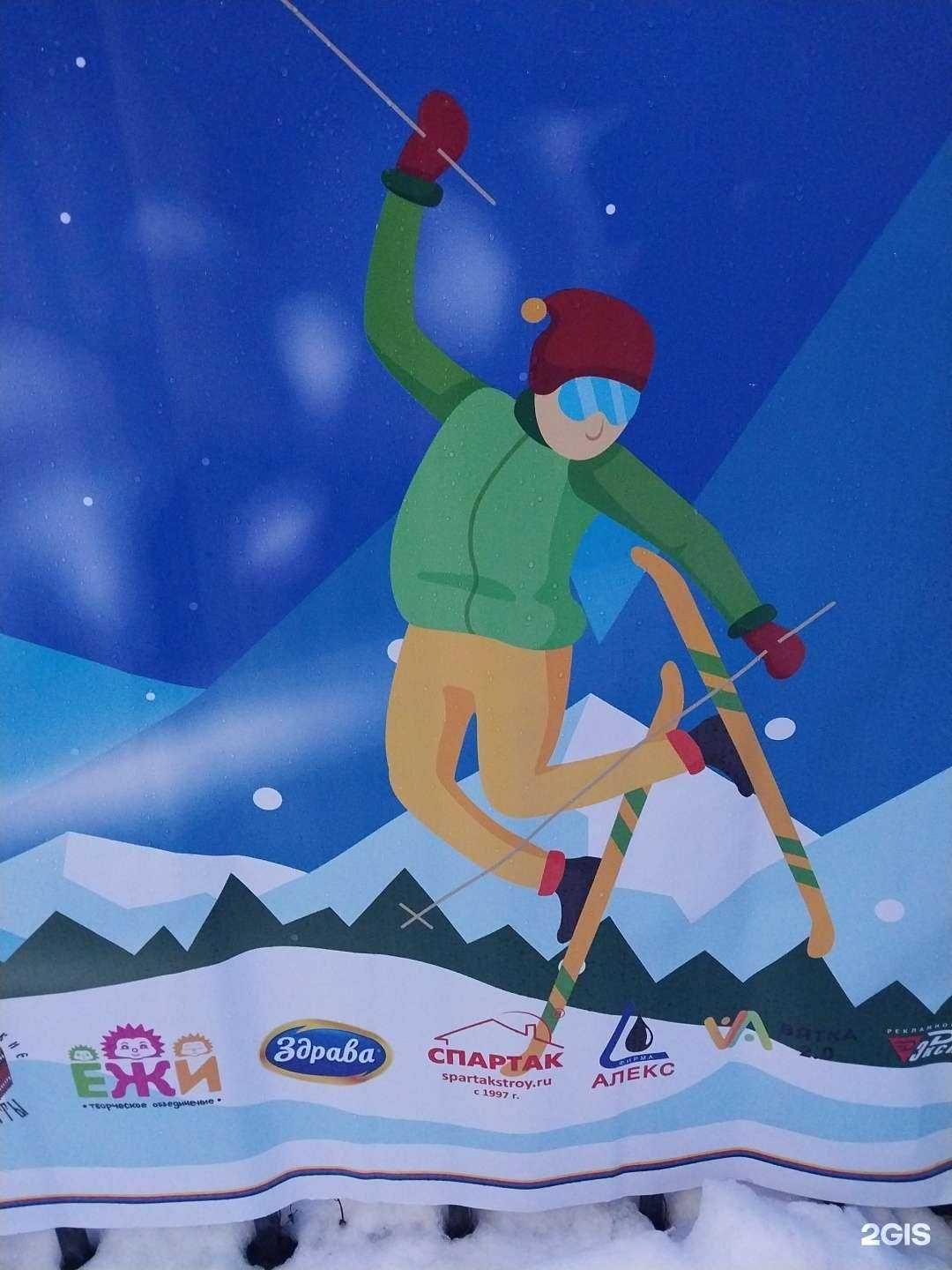 Отзывы на компанию Калинка в Кирове c фото