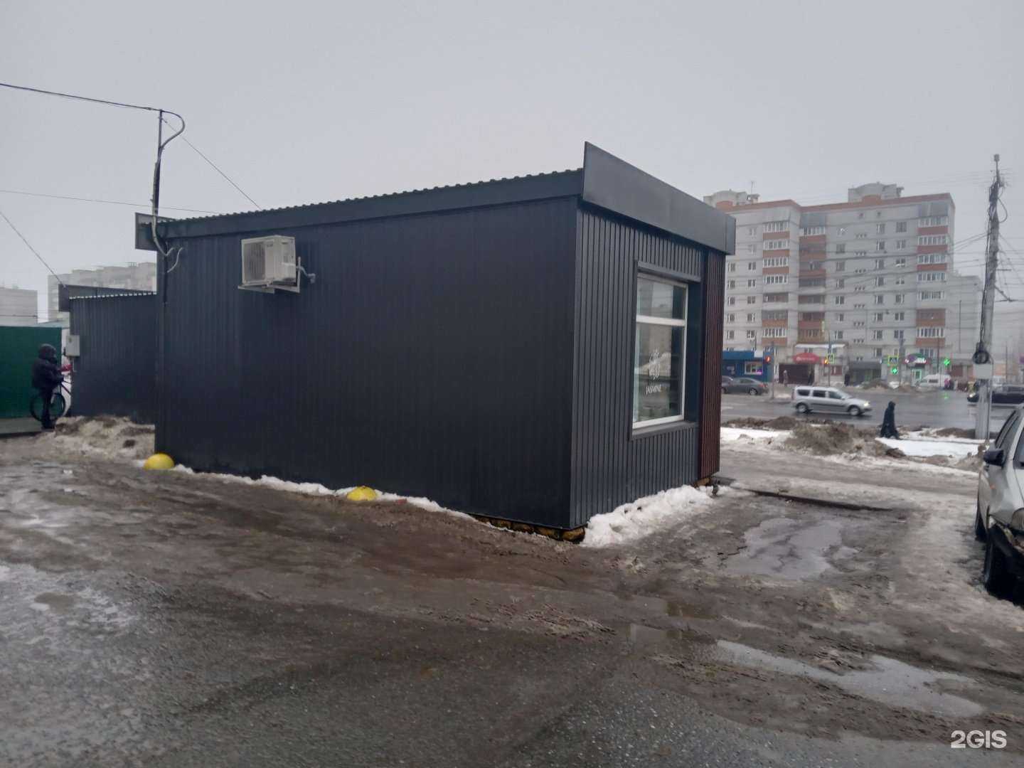 Отзывы на компанию Жасмин в Чебоксарах c фото - фотография 2 из 2