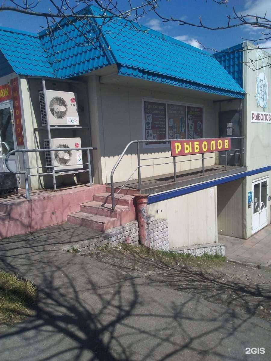 Отзывы на компанию Рыболов в Петропавловске-Камчатском c фото