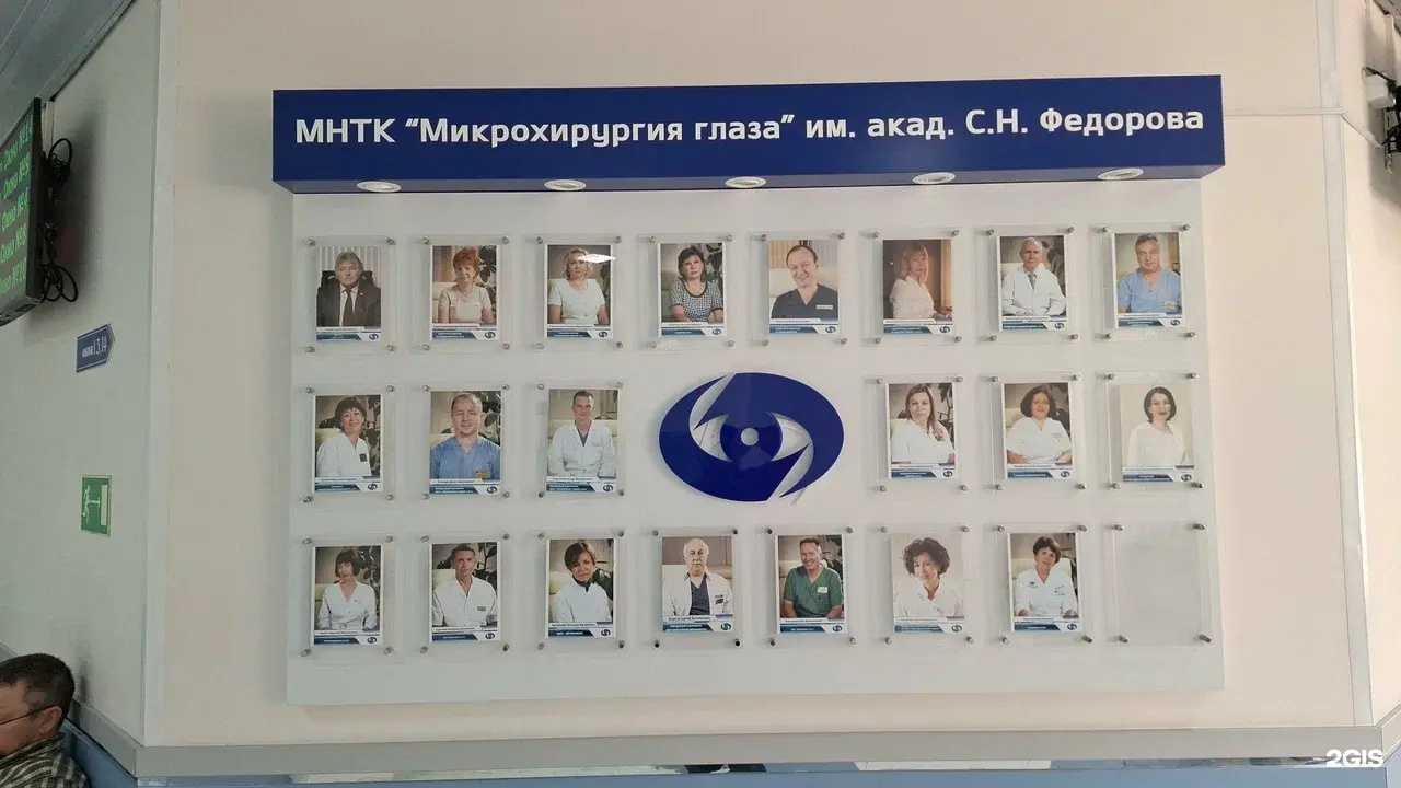 Отзывы на компанию Республиканская клиническая больница в г. Махачкала c фото