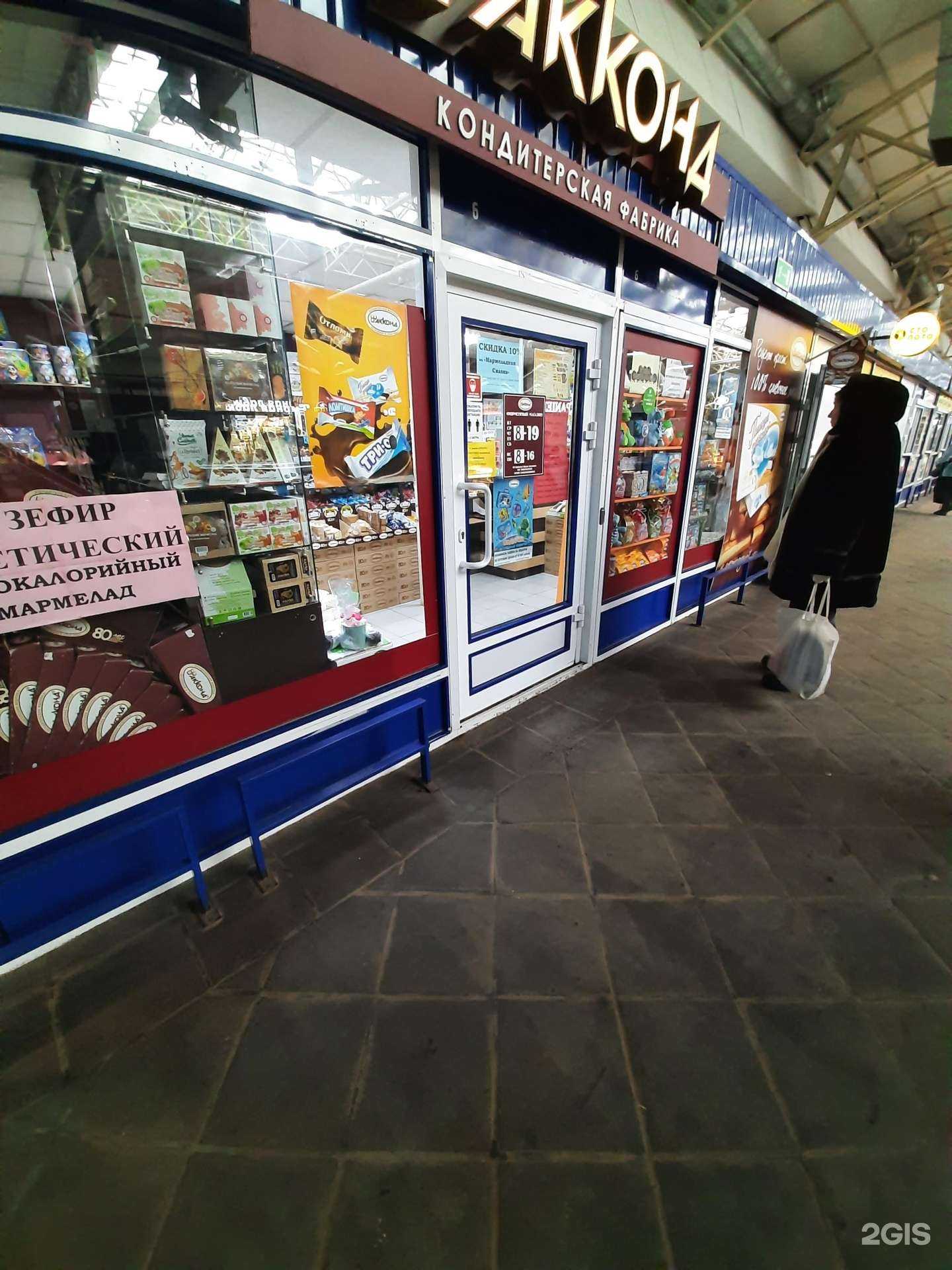 Отзывы на компанию Акконд в г. Самара c фото