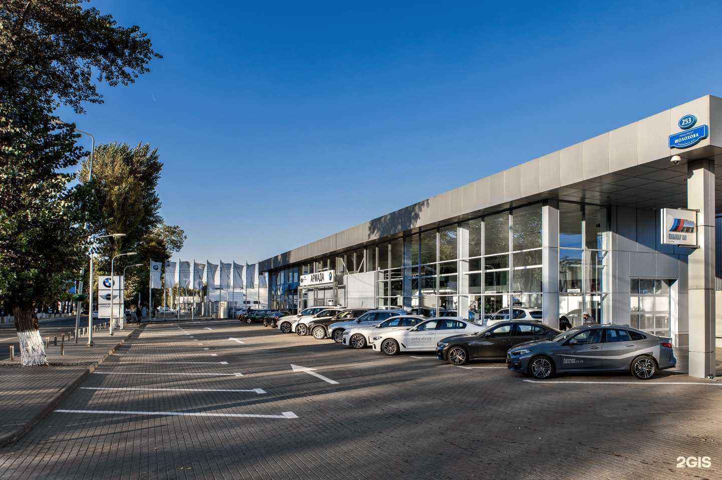 Отзывы на компанию Армада в Ростове-на-Дону c фото