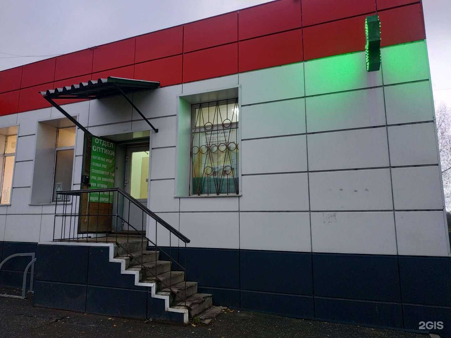 Отзывы на компанию Деметра в г. Киров c фото