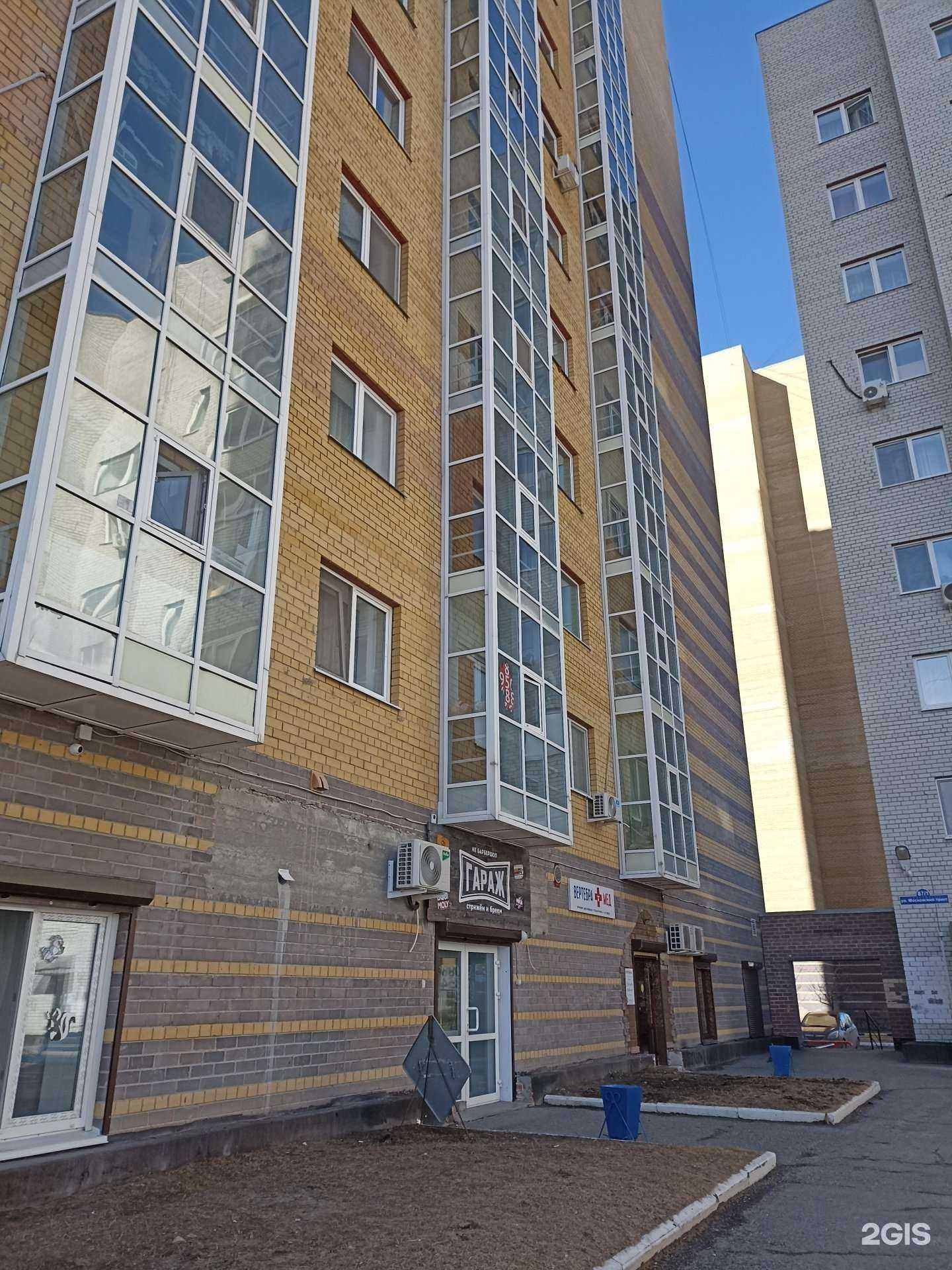 Отзывы на компанию Вертебра-мед в Тюмени c фото - фотография 2 из 2