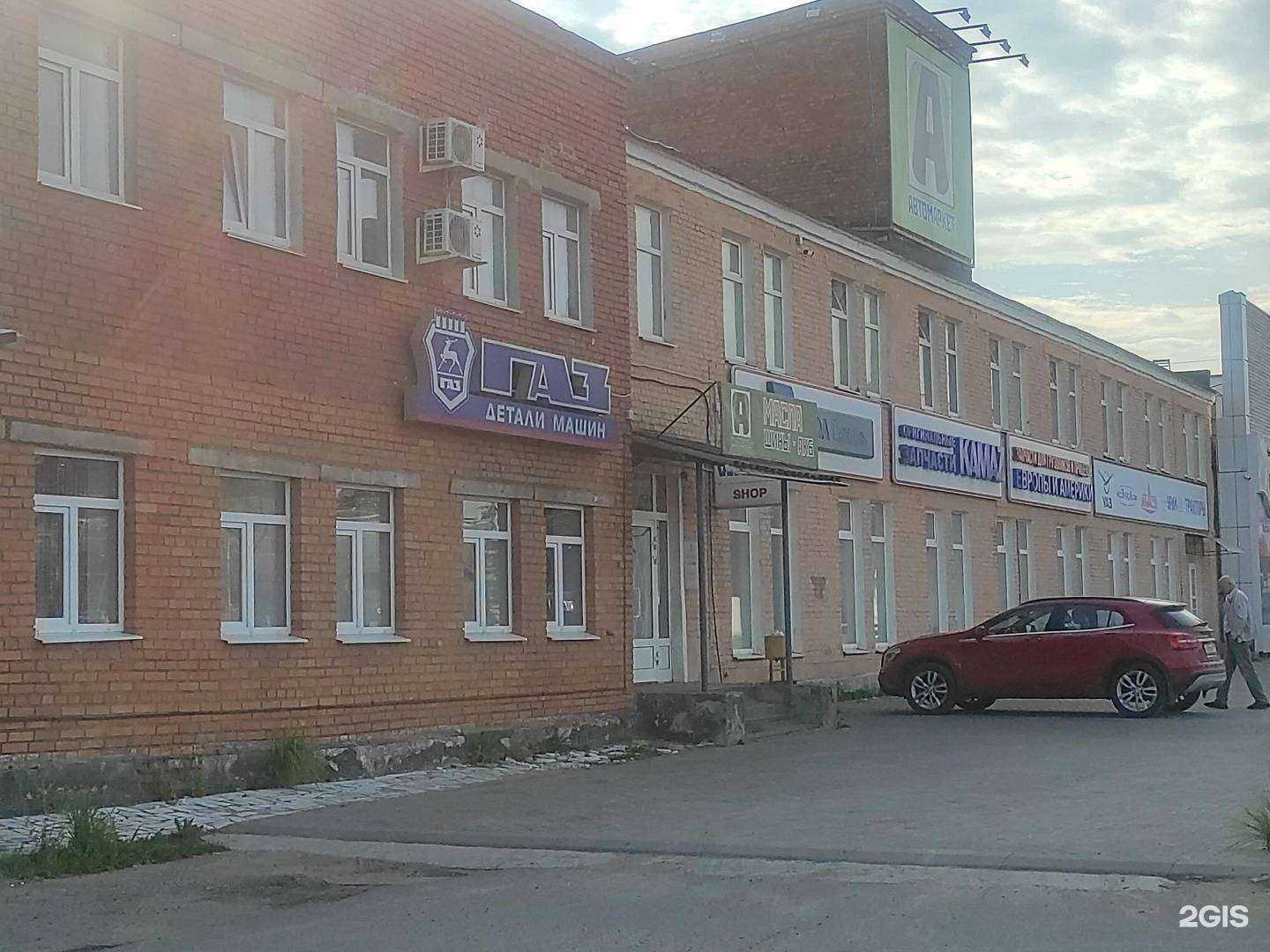 Отзывы на компанию Lecar Store / Lada Dеталь в г. Псков c фото