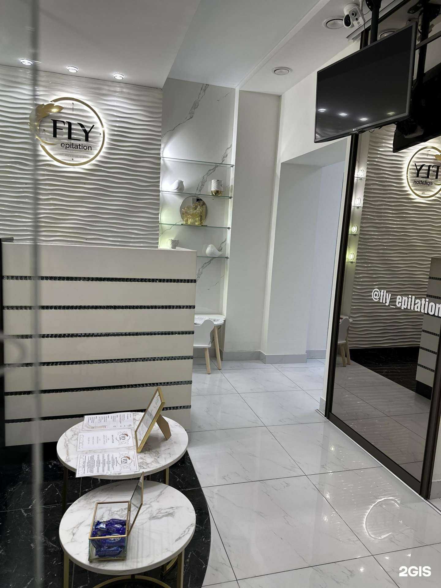 Отзывы на компанию Fly в Кемерове c фото