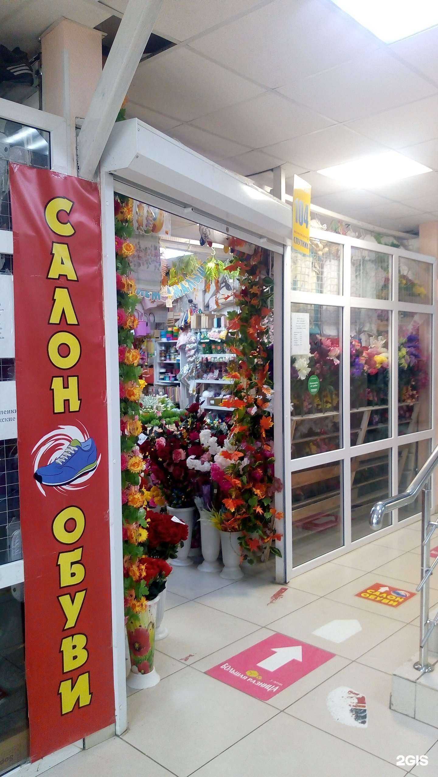 Отзывы на компанию Магазин товаров для рукоделия в г. Сыктывкар c фото