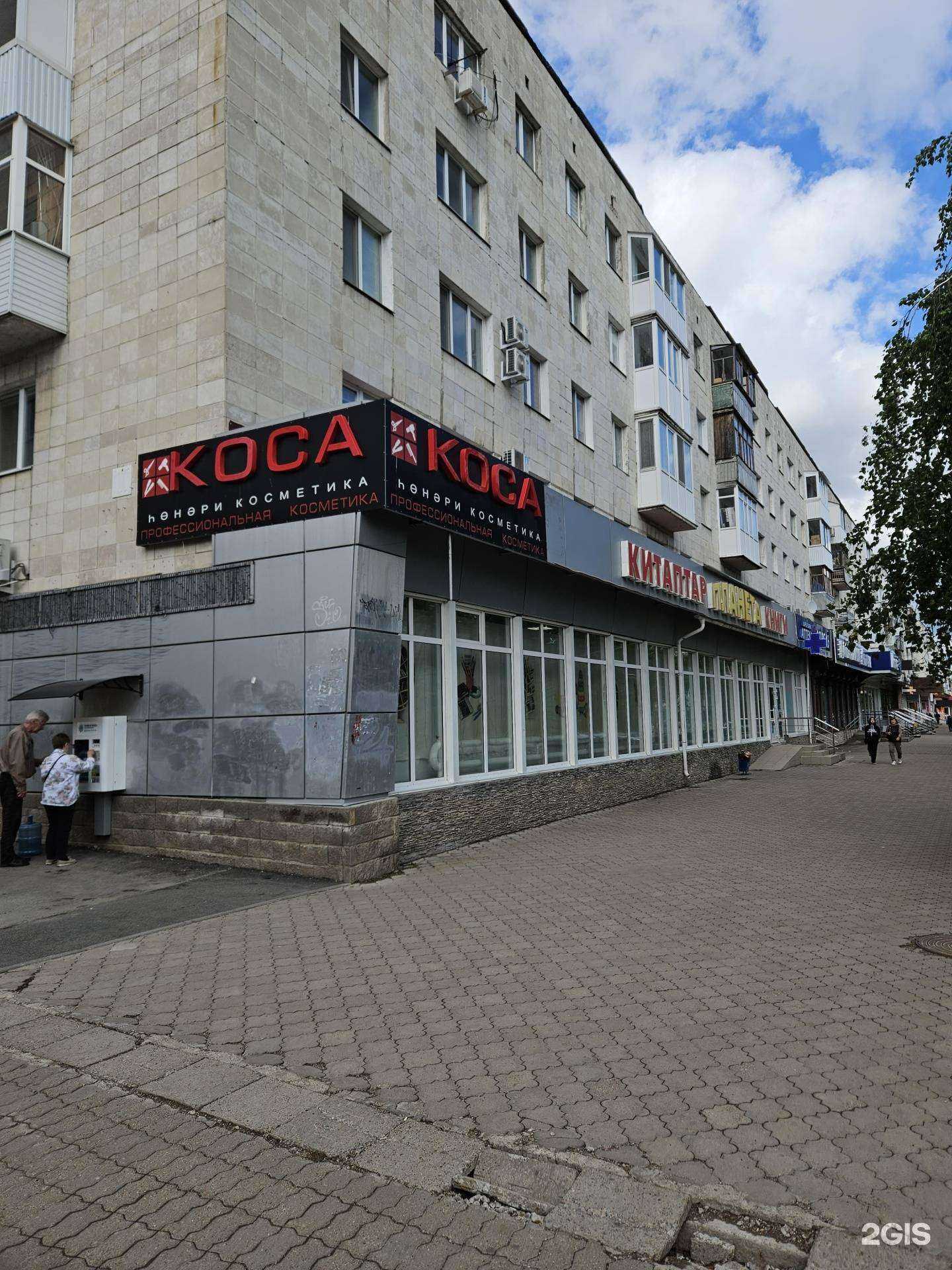 Отзывы на компанию Абсолют Проект в Уфе c фото