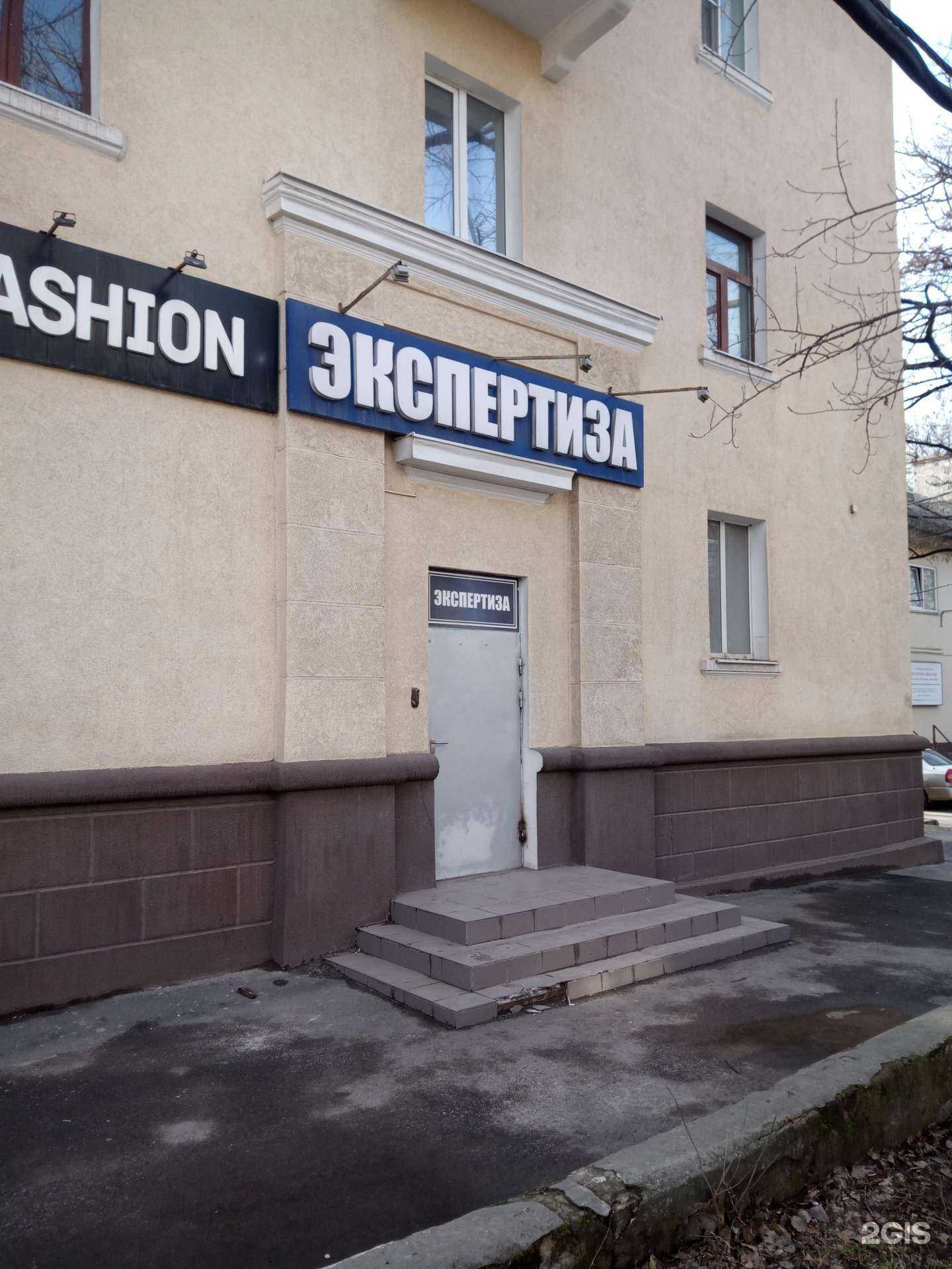 Отзывы на компанию Центр автотехнической экспертизы в Ростове-на-Дону c фото