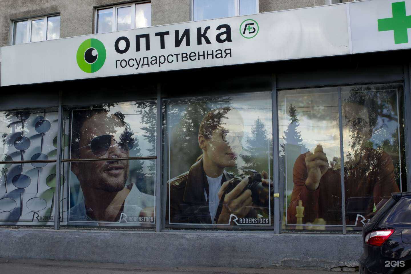 Отзывы на компанию Губернская в г. Кострома c фото